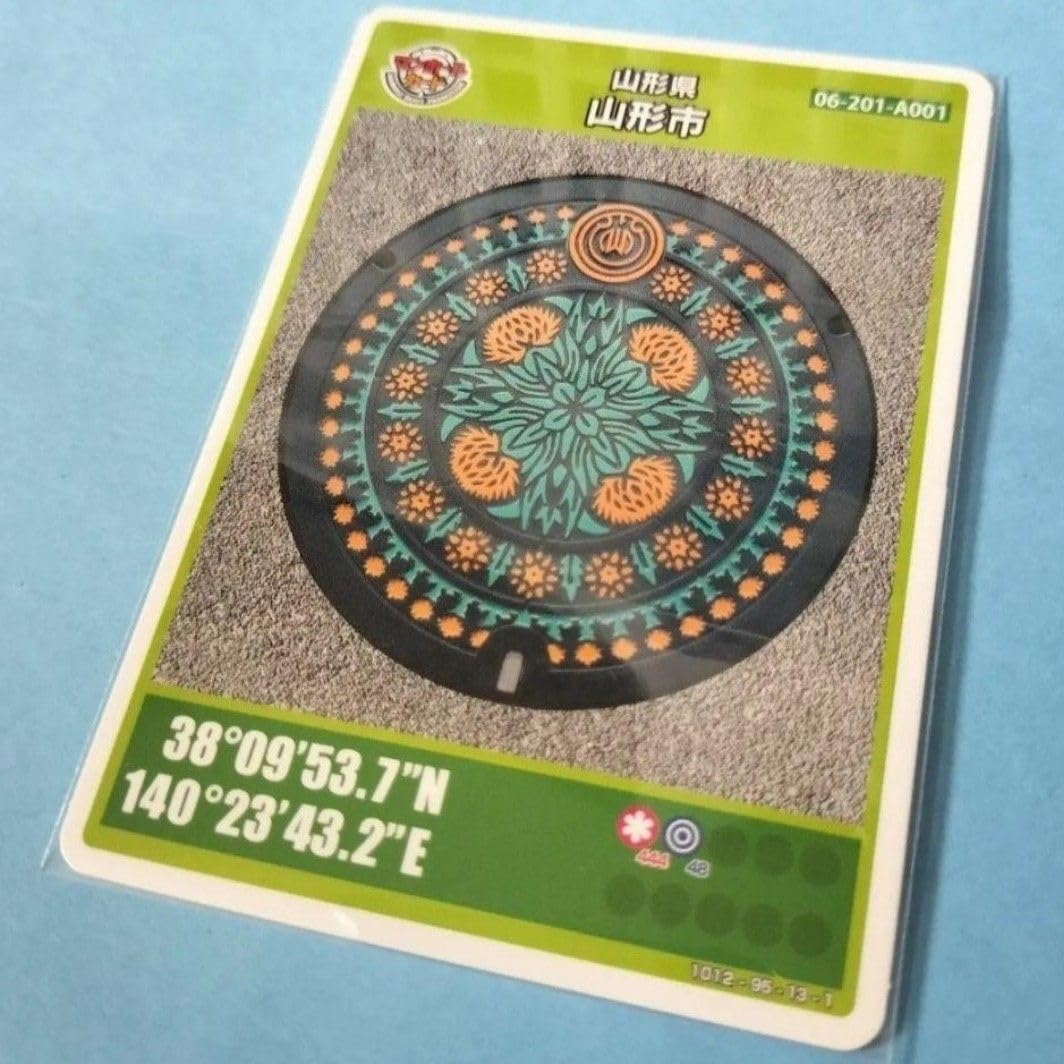 Amazon.co.jp: マンホールカード 初期ロット001山形県 山形市 道