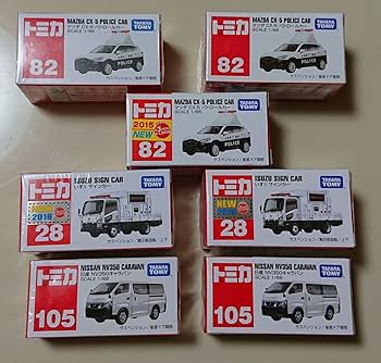 Amazon.co.jp: トミカ 警察車両セット 事故処理車 誘導標識車