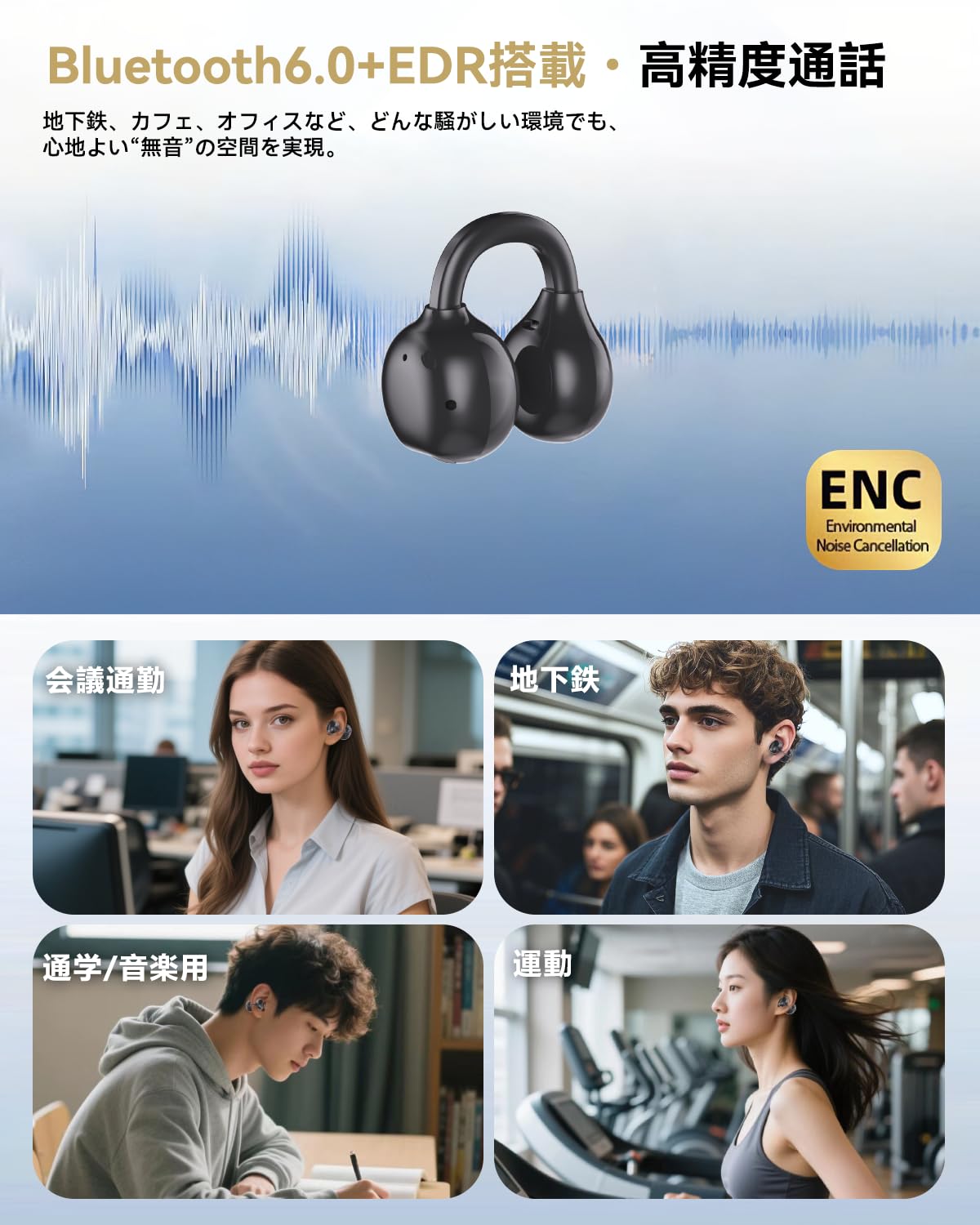⭐︎AI内蔵次世代ワイヤレスイヤホン　138カ国対応 完全ワイヤレス ステレオイヤホン インナーイヤーAAC/防水 WH – カシムラ