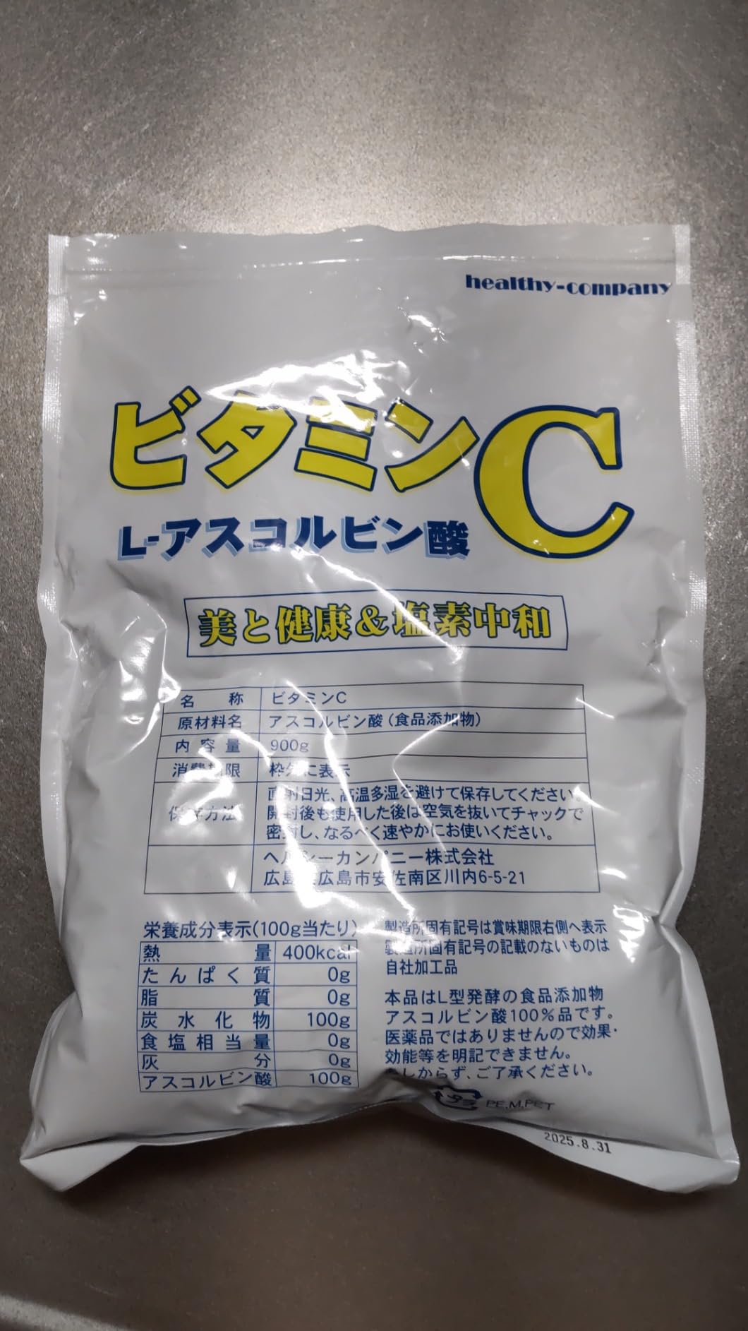 お客様イメージ