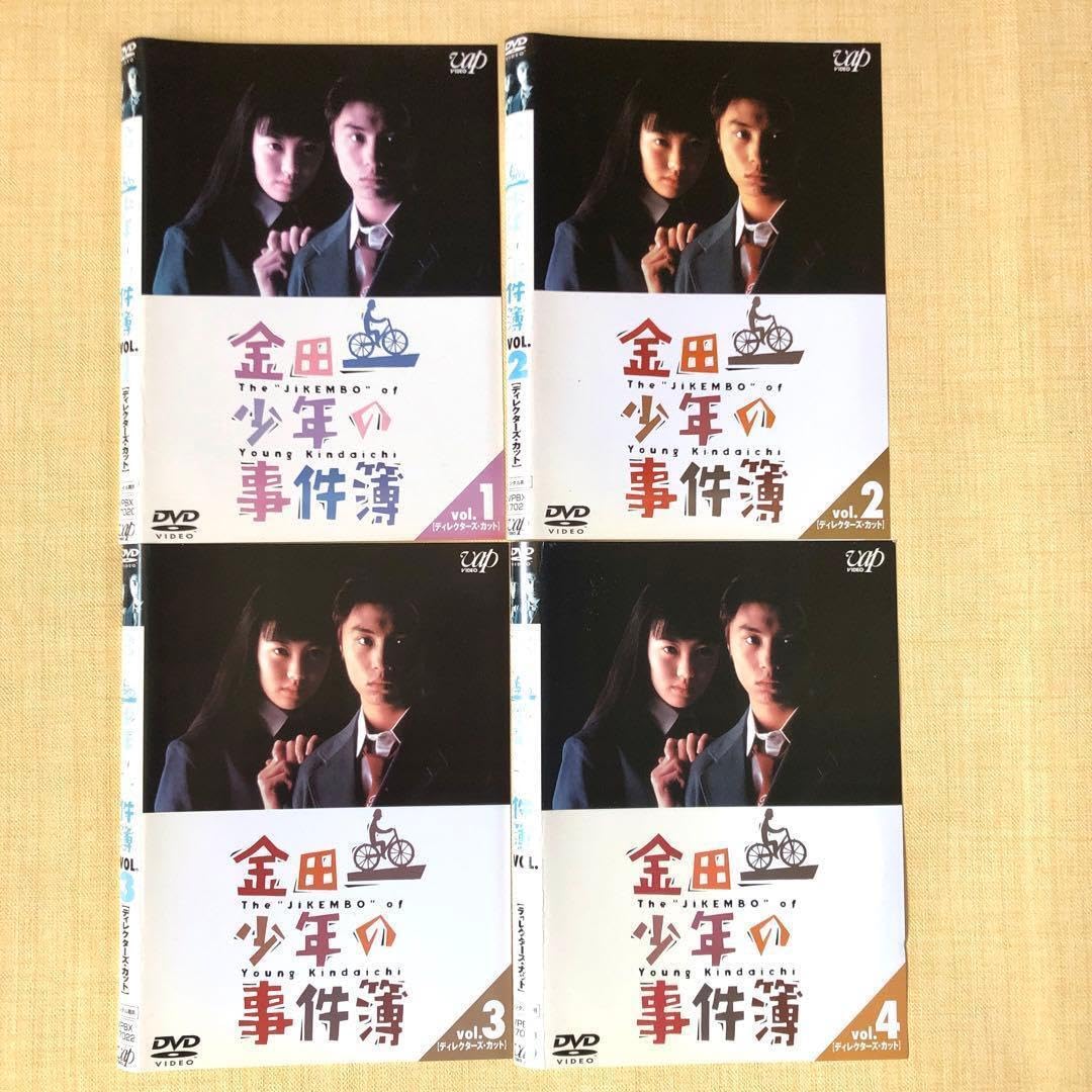金田一少年の事件簿 ４巻 + スペシャル８巻 全12巻 DVD Amazon.co.jp: 金田一少年の事件簿 4巻 + スペシャル8巻 全12巻 DVD