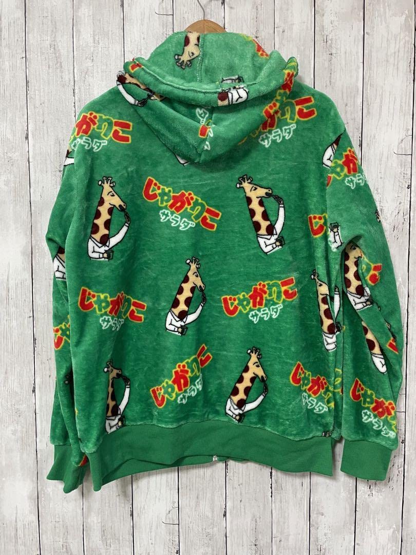 Amazon.co.jp: じゃがりこ サラダ ボアフリース ジップアップパーカー