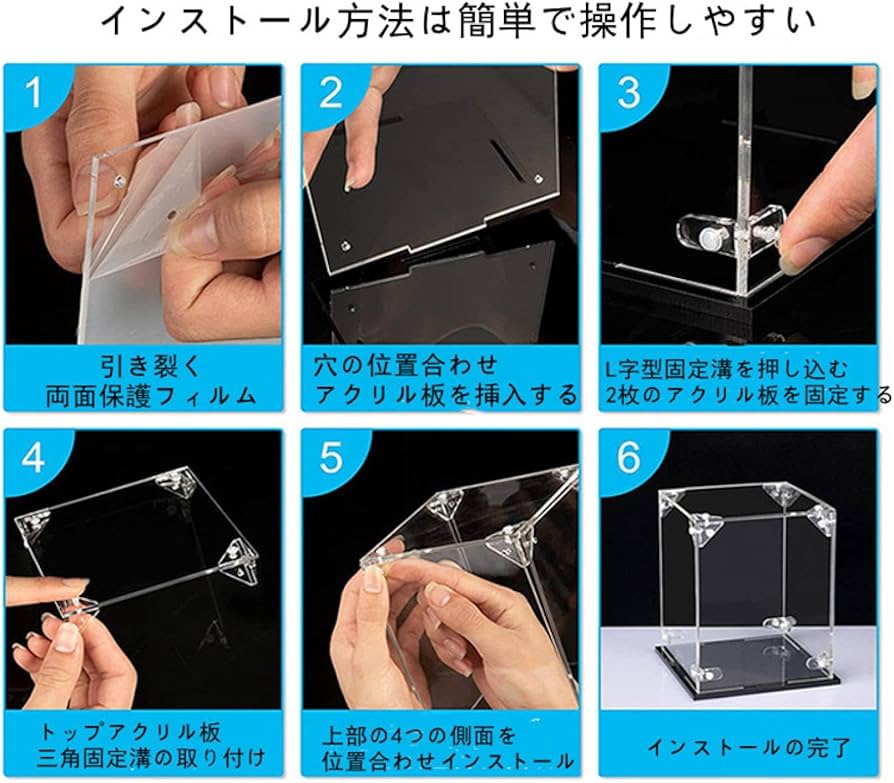 Amazon.co.jp: アクリルケース フィギュアケース ディスプレイケース Amazon.co.jp: アクリルケース フィギュアケース ディスプレイケース