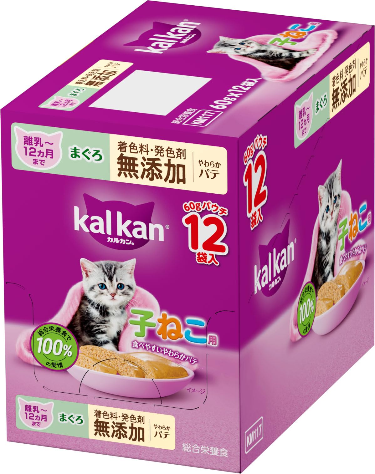 Amazon.co.jp: カルカン パウチ やわらかパテ 子猫用 60g×12袋 まぐろ