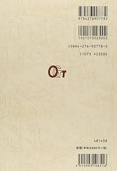 マーラー 交響曲第五番 (改訂版) (ミニチュア・スコア) | マーラー |本 マーラー 交響曲第五番 (改訂版) (ミニチュア・スコア) | マーラー |本