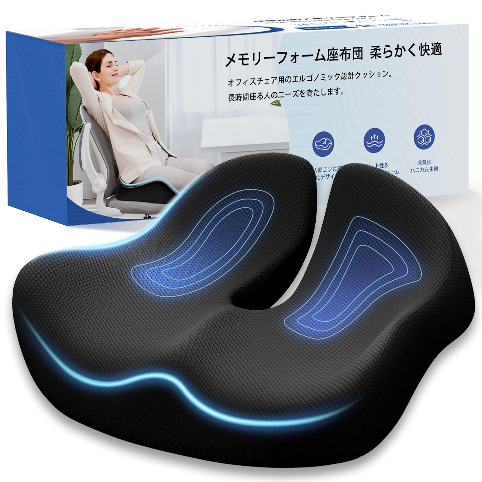 Amazon.co.jp: 椅子 クッション 人間工学 体圧分散 チェアパッド 低