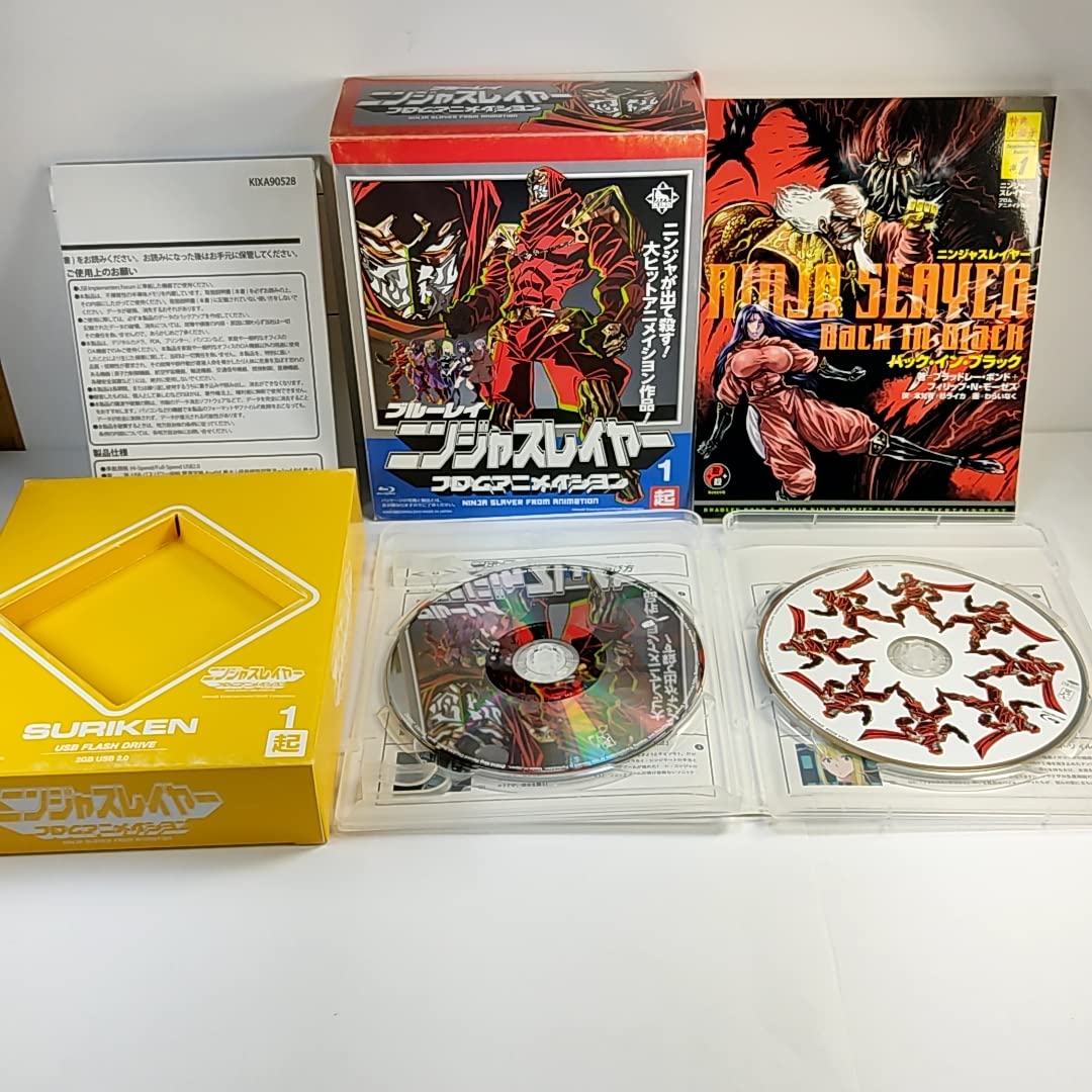 Amazon.co.jp: BOX付 Blu-ray ニンジャスレイヤー フロムアニメイ 