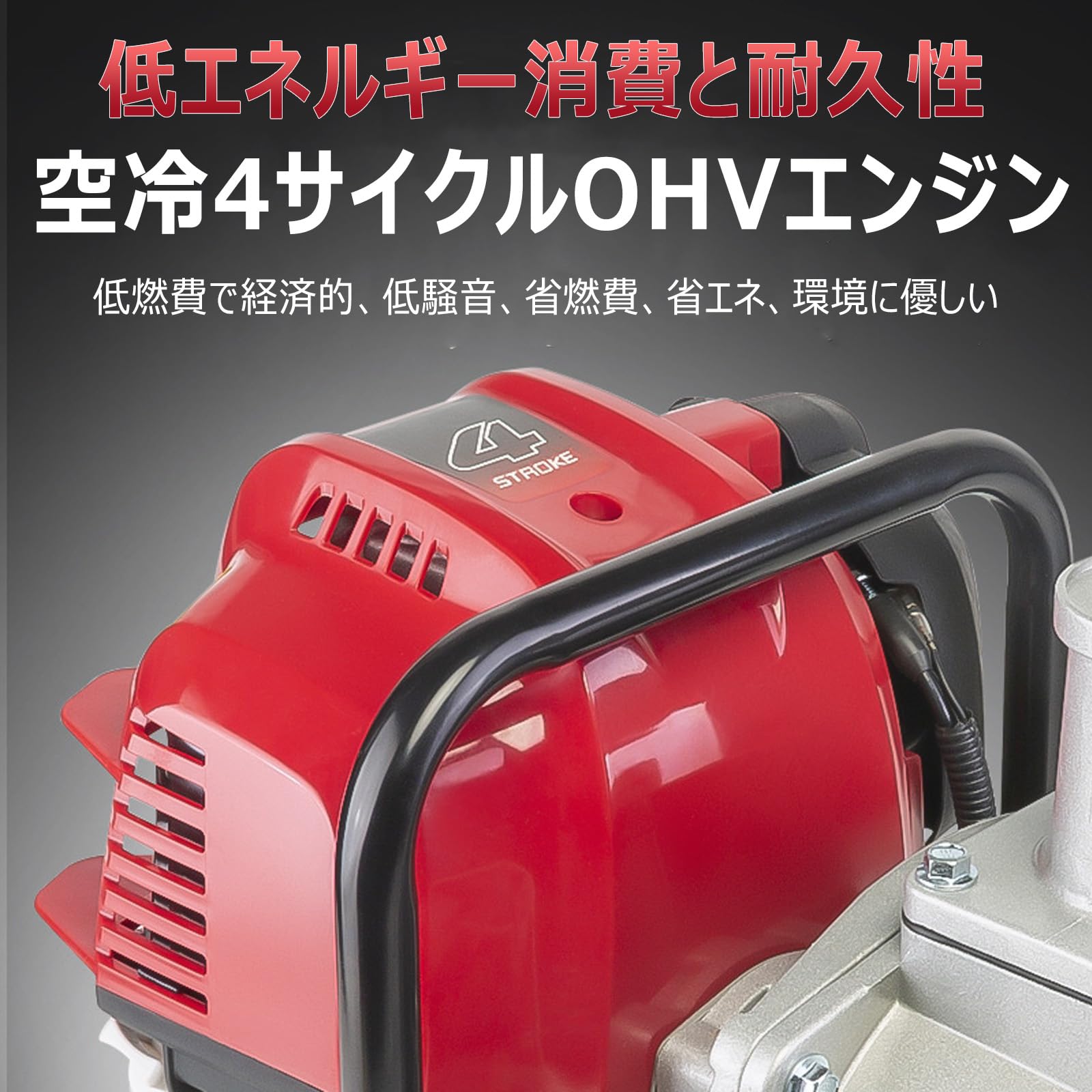 Amazon.co.jp: エンジンポンプ 4サイクル 全揚程30m 最大吐出量30m³/h 