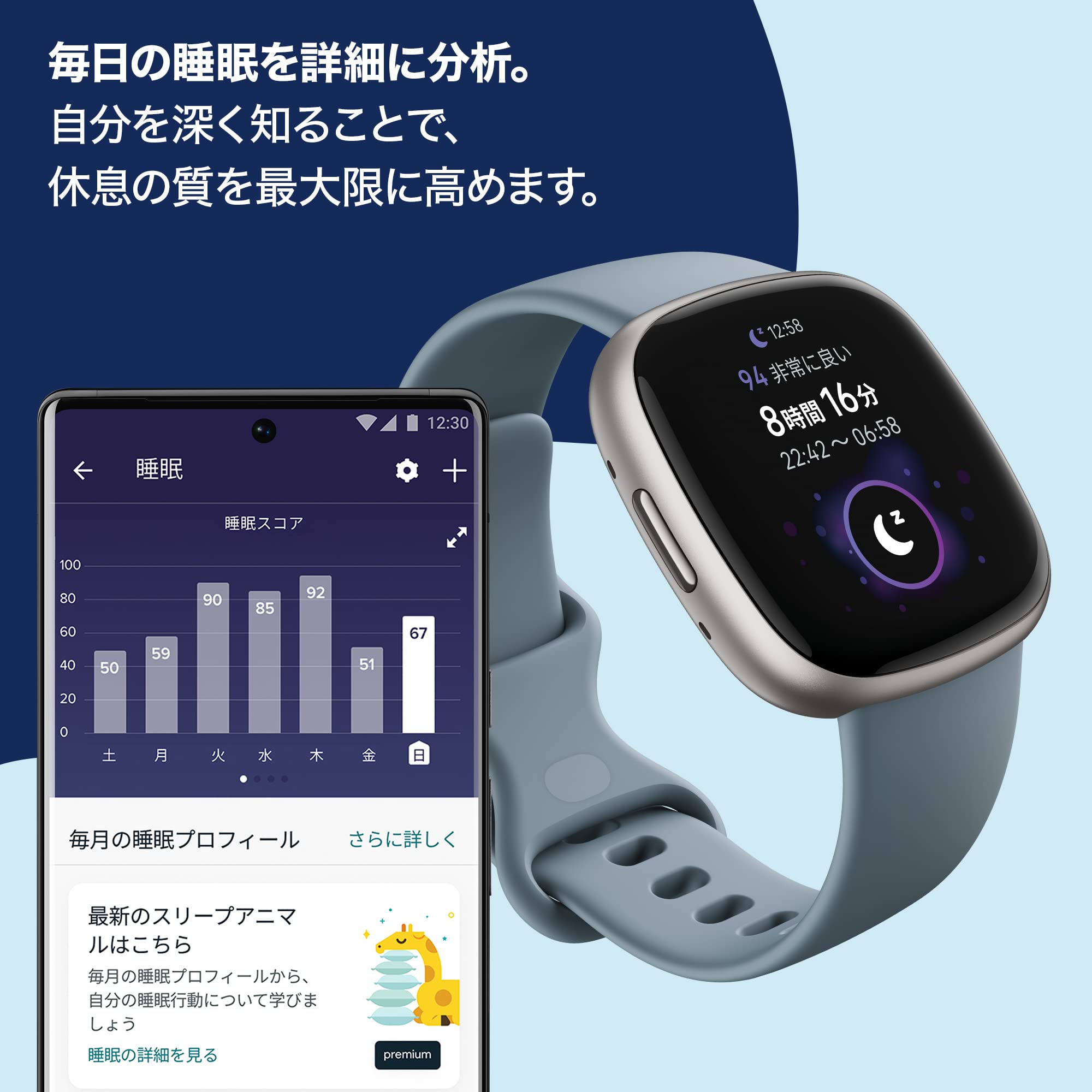 Fitbit Versa 4 スマートウォッチ Suica対応