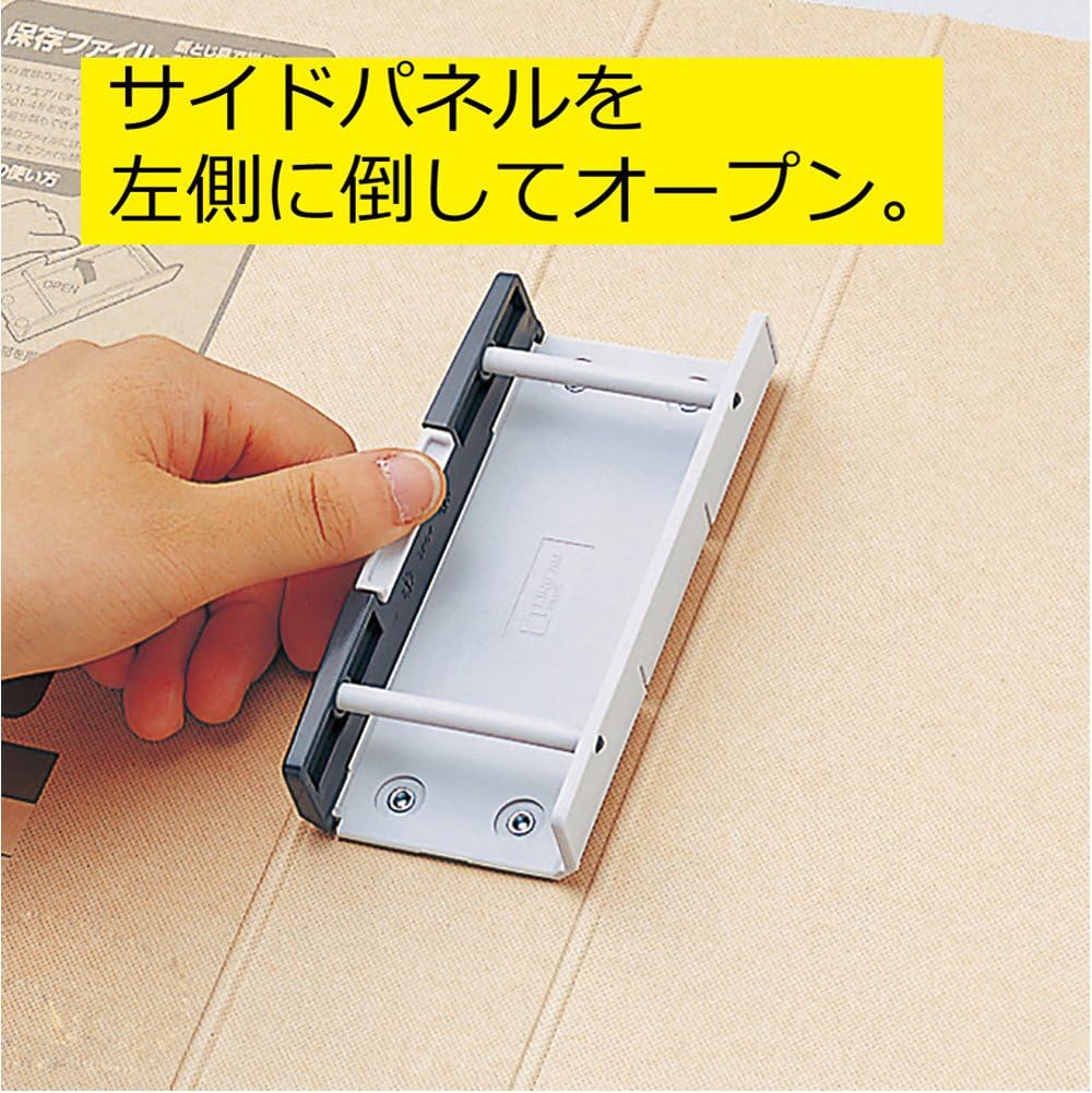 King Jim A4S 4378 Storage File, A4-S