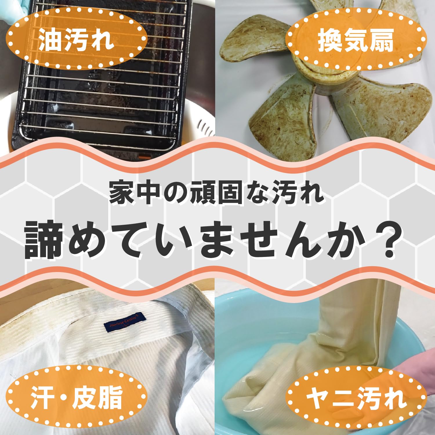 友和 アビリティークリーン 住居用マルチクリーナー 本体 500ml