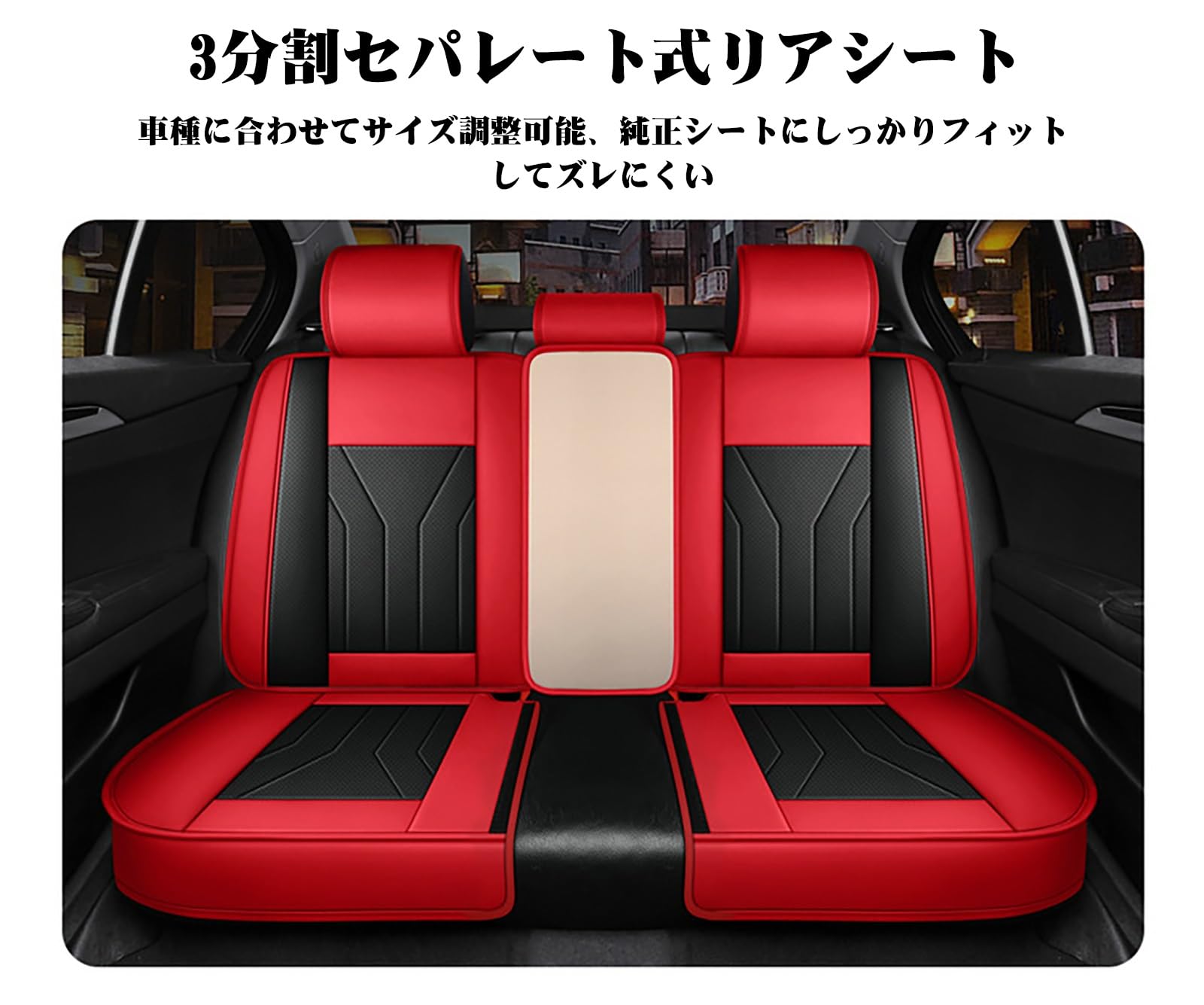 Amazon | カーシートカバー に適用 トヨタ bB 20系 QNC20 QNC21 車用 