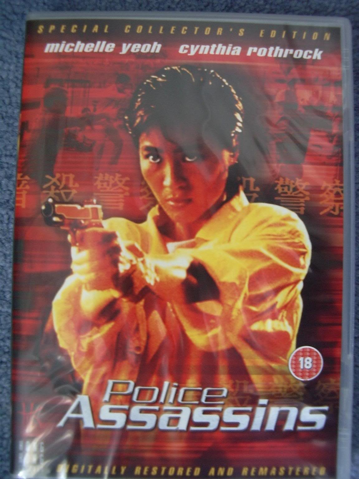 Police Assassins [DVD] [1985]