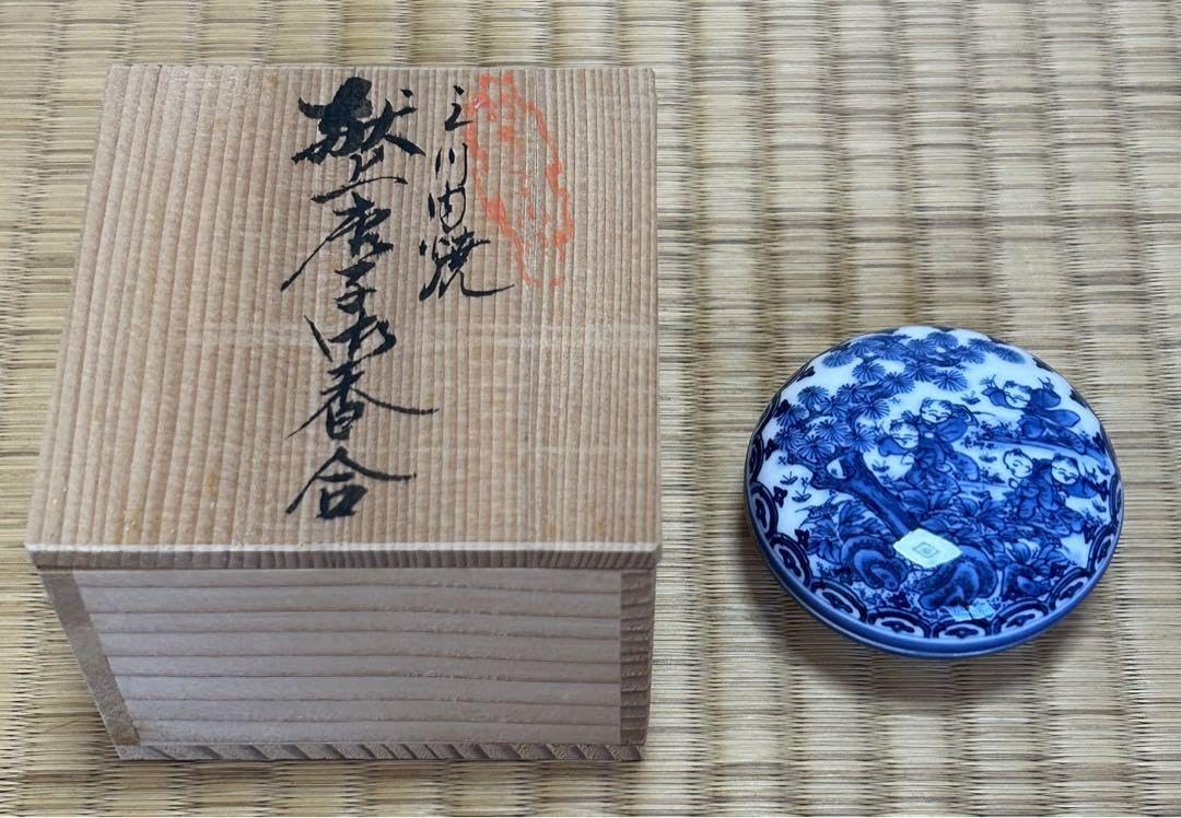 Amazon.co.jp: 三川内焼 無形文化財 平戸雅松作 献上唐子香合 : おもちゃ