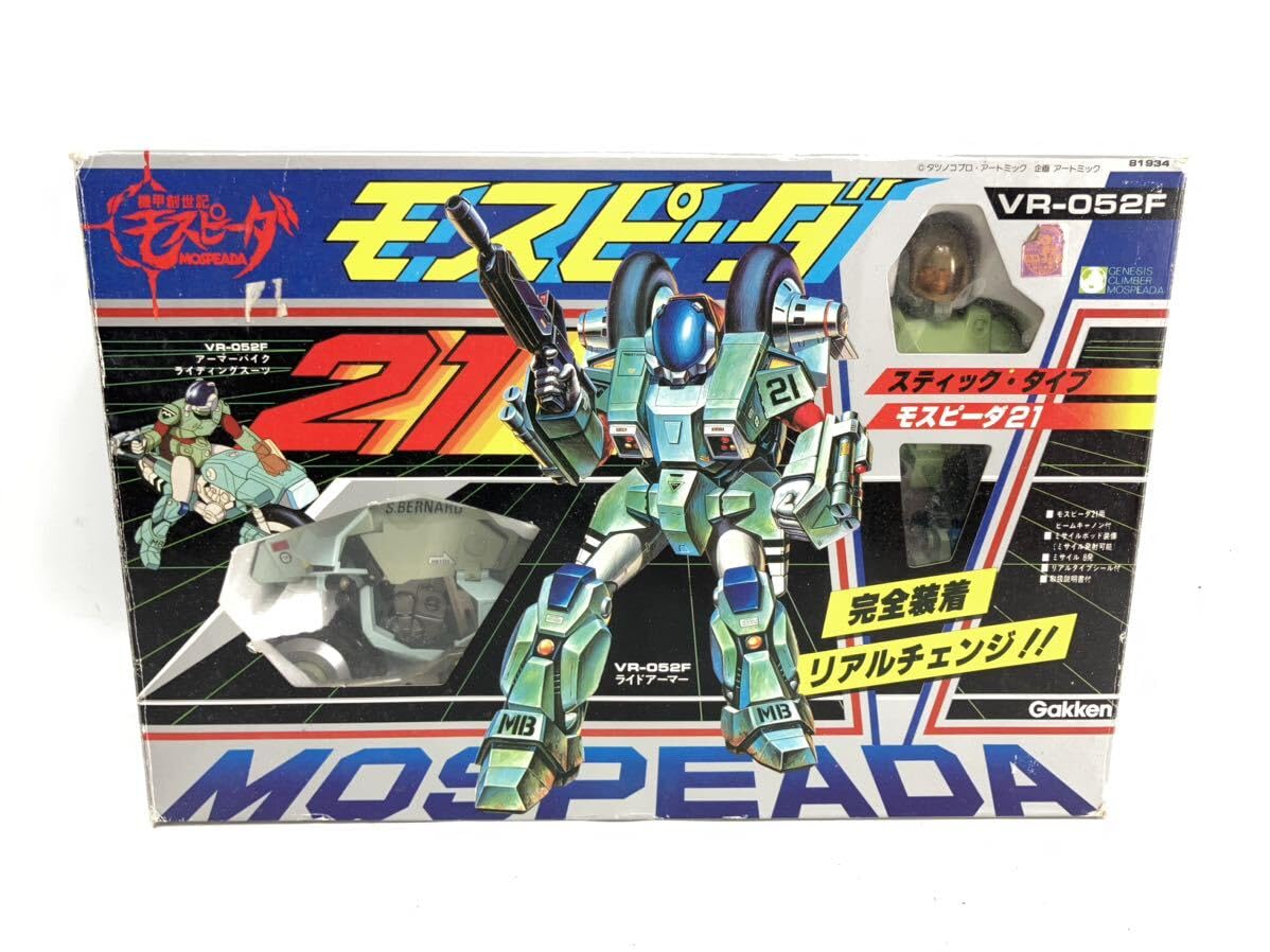 Amazon.co.jp: 当時物 機甲創世記 モスピーダ VR-052F 学研 スティック 