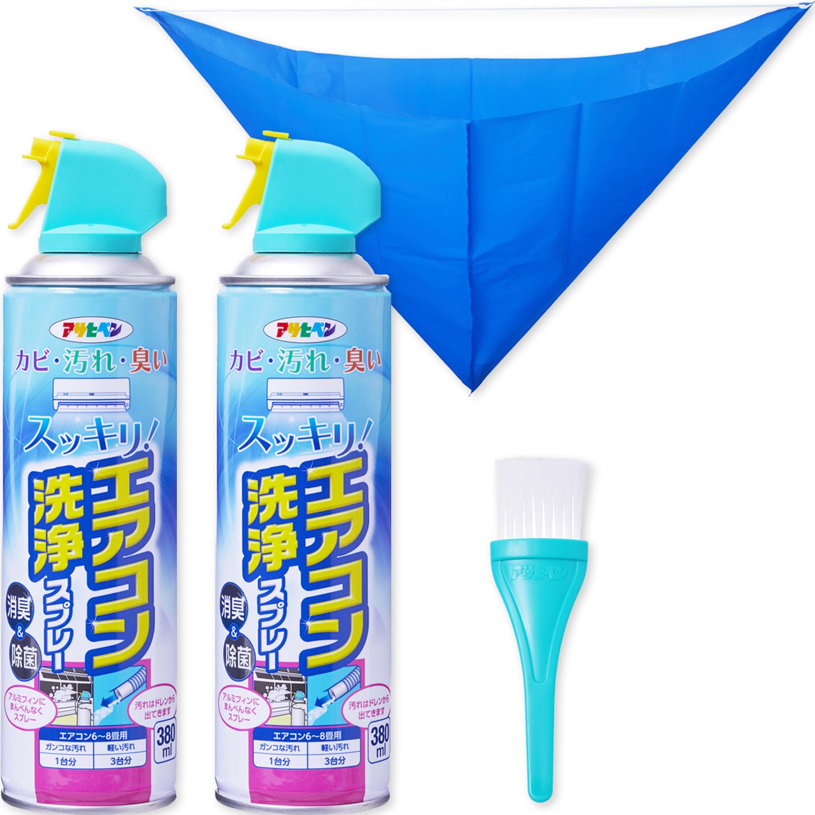 アサヒペン エアコン洗浄セット 洗浄スプレー 2本 洗浄カバー 専用ブラシ付属 エアコンクリーナー エアコン掃除 防カビ カビ予防 消臭 除菌 日本製