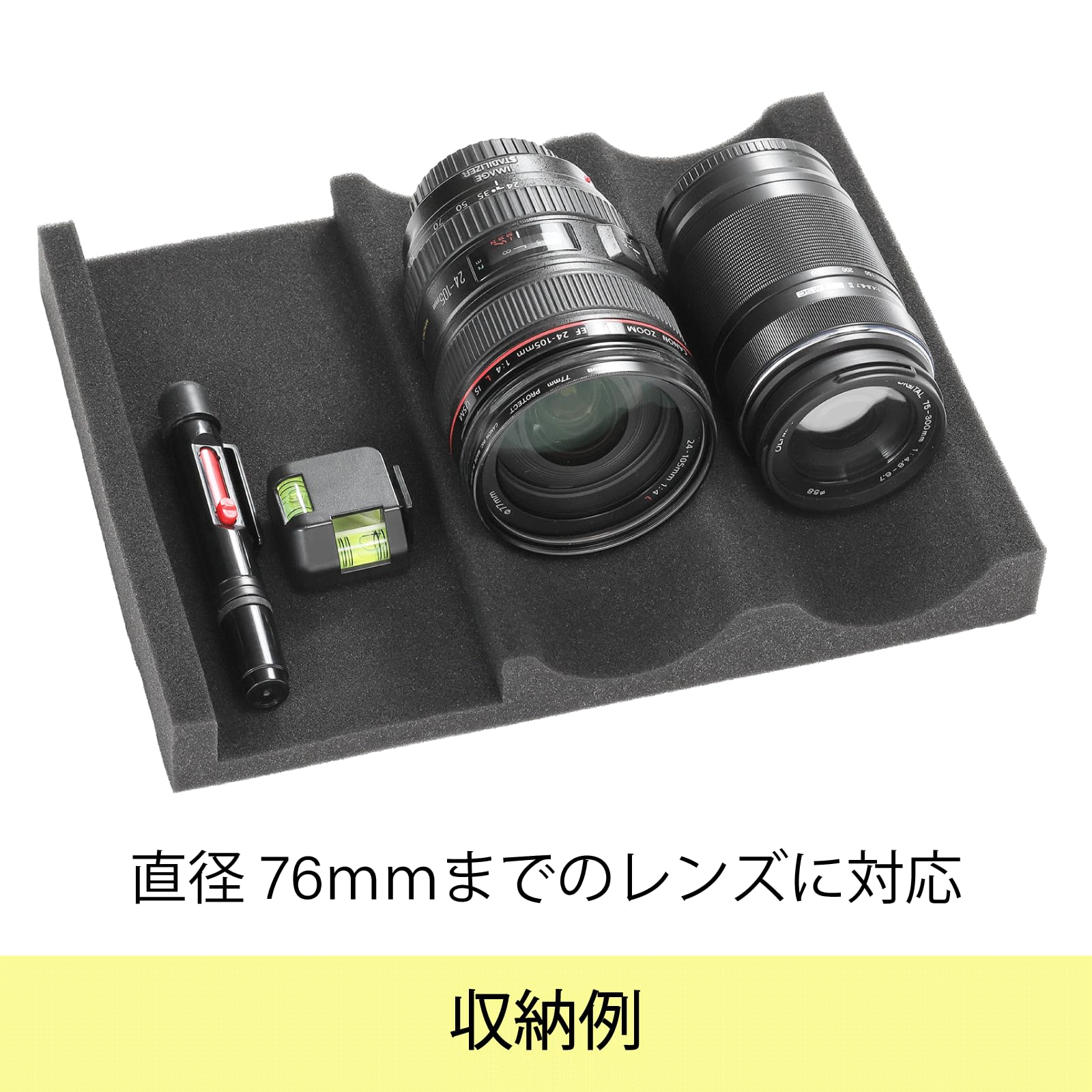 Amazon | 東洋リビング 防湿庫オプション 波形レンズホルダー SS 2連 + 