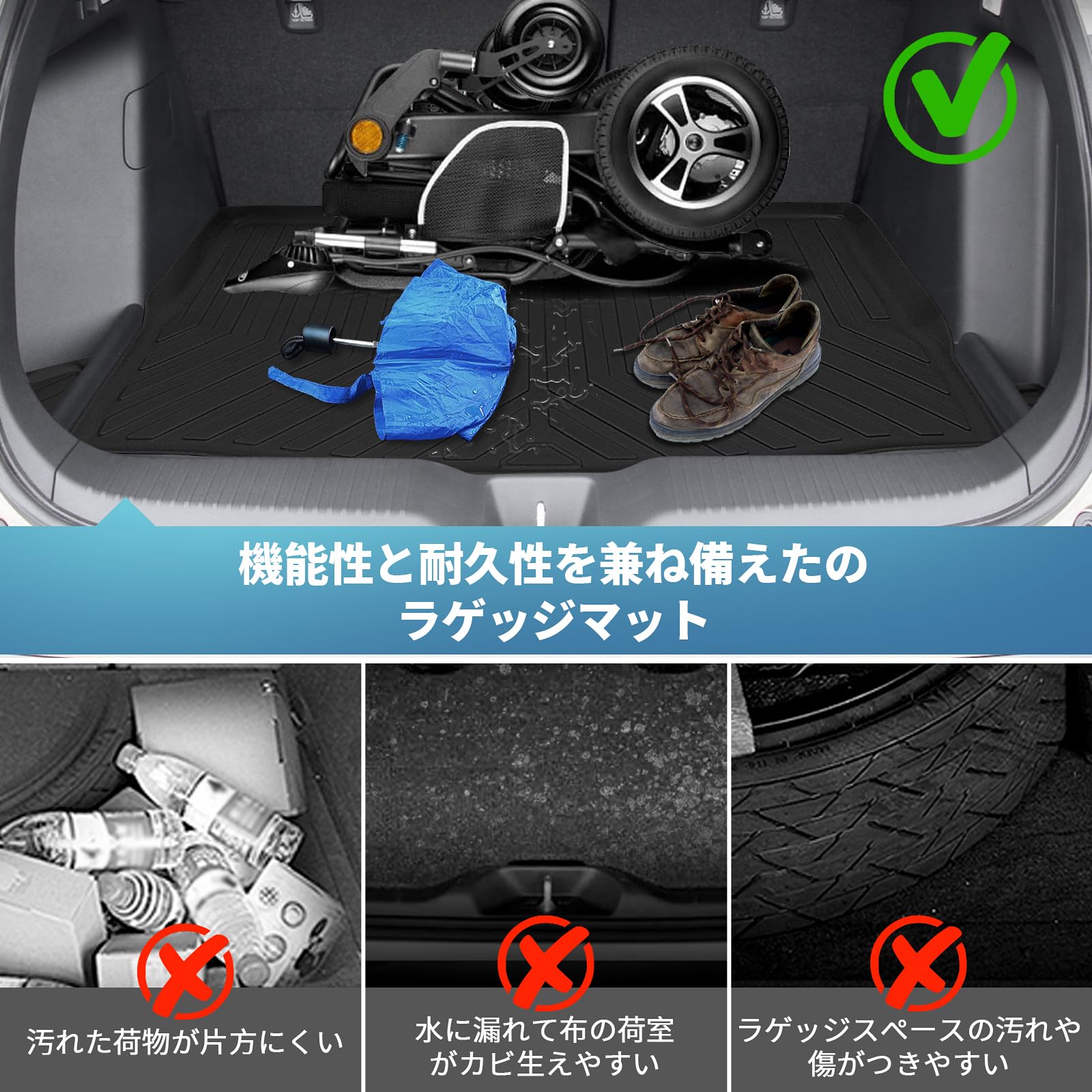 Amazon | 新型 ヴェゼル rv系 ラゲッジマット 車種専用設計 トランク 