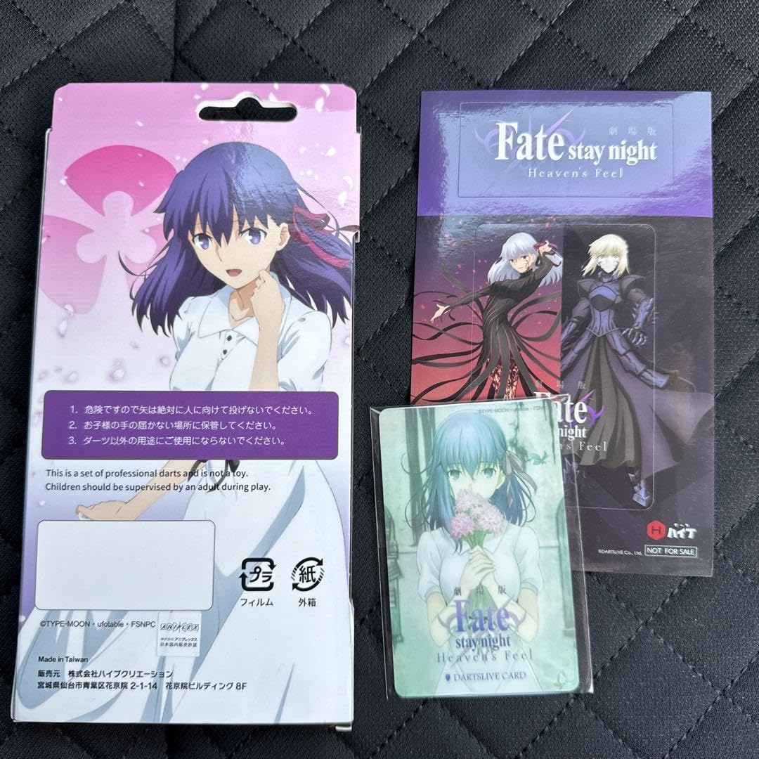 Amazon.co.jp: Fate ダーツセット 間桐桜 : おもちゃ