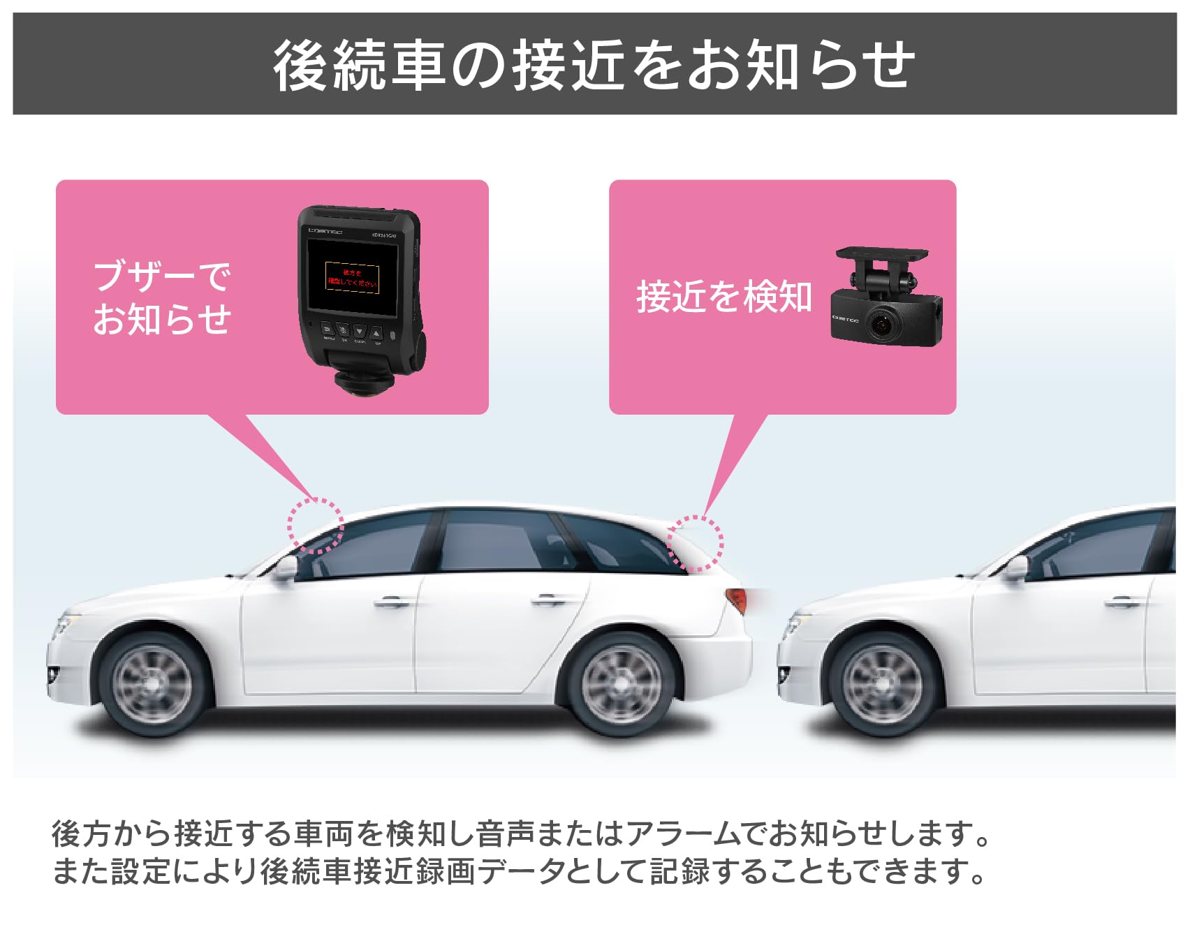 Amazon.co.jp: 【整備済み品】 コムテック 車用 ドライブレコーダー 