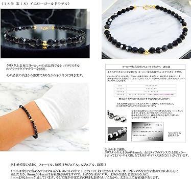 Amazon | ロイヤルジュエリー 4mm 18k k18 18金 ゴールド ブラック 