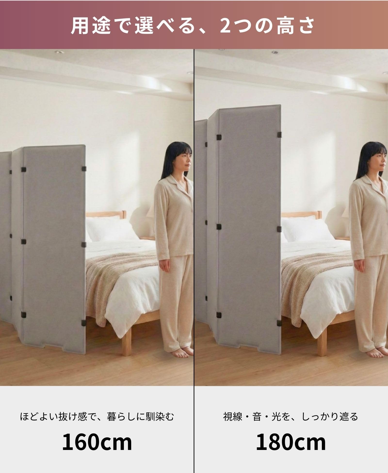 Amazon｜MUTE 吸音パーテーション 間仕切り 180cm ベージュ 4枚セット 