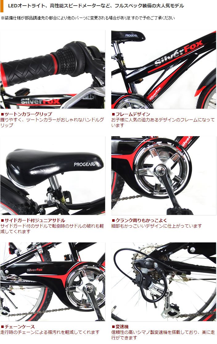 Amazon | C.Dream(シードリーム) シルバーフォックス SF26-H 22インチ 