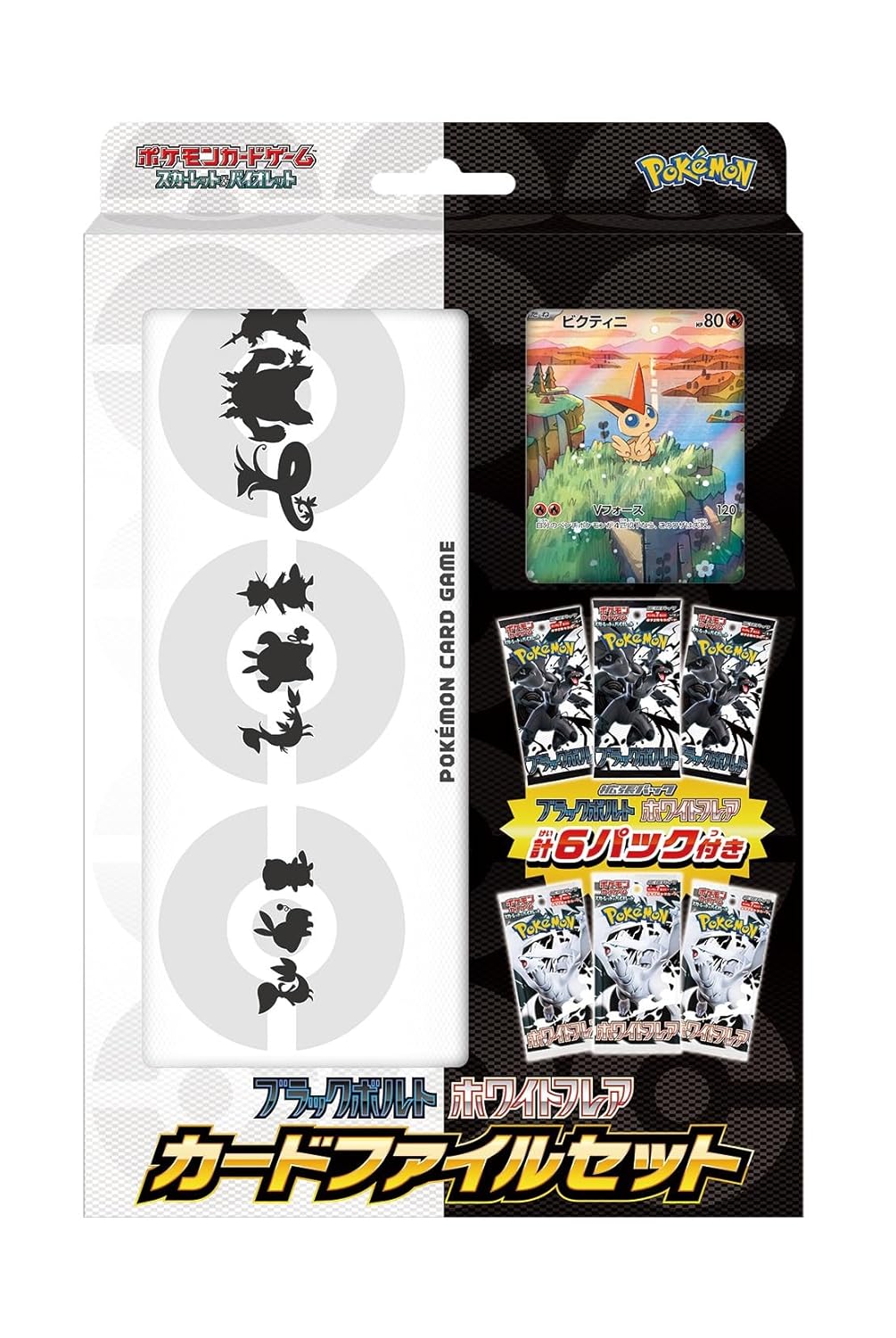 Pokemon Card Game Scarlet Violet Black Bolt White Flare Card File Set Japanese