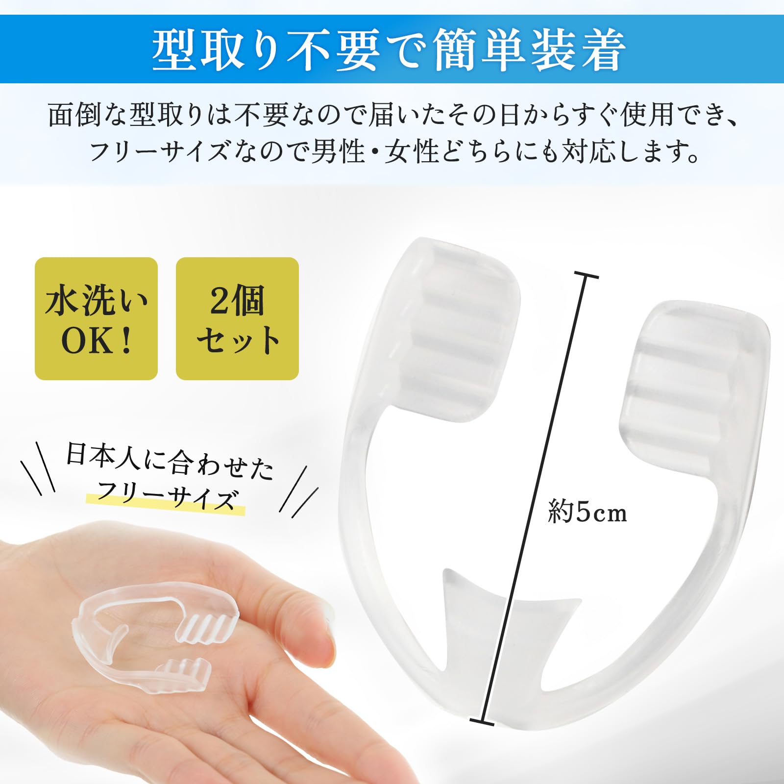 Amazon.co.jp: O.M.CTOKYO 歯ぎしり 防止 マウスピース 型取り不要 