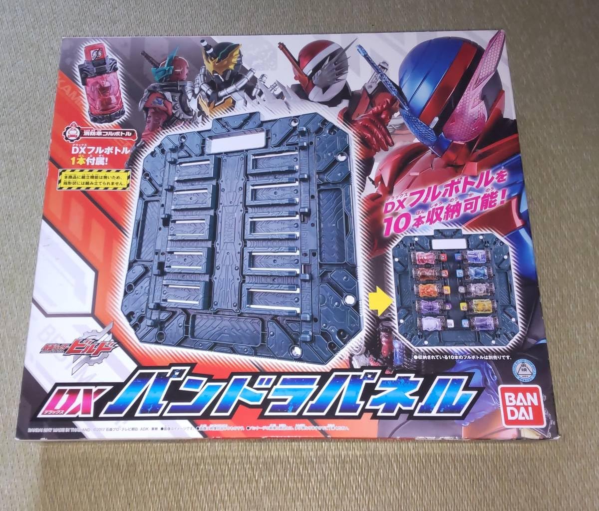 Amazon | DXパンドラパネル 仮面ライダービルド ＋ゴリラモンド  