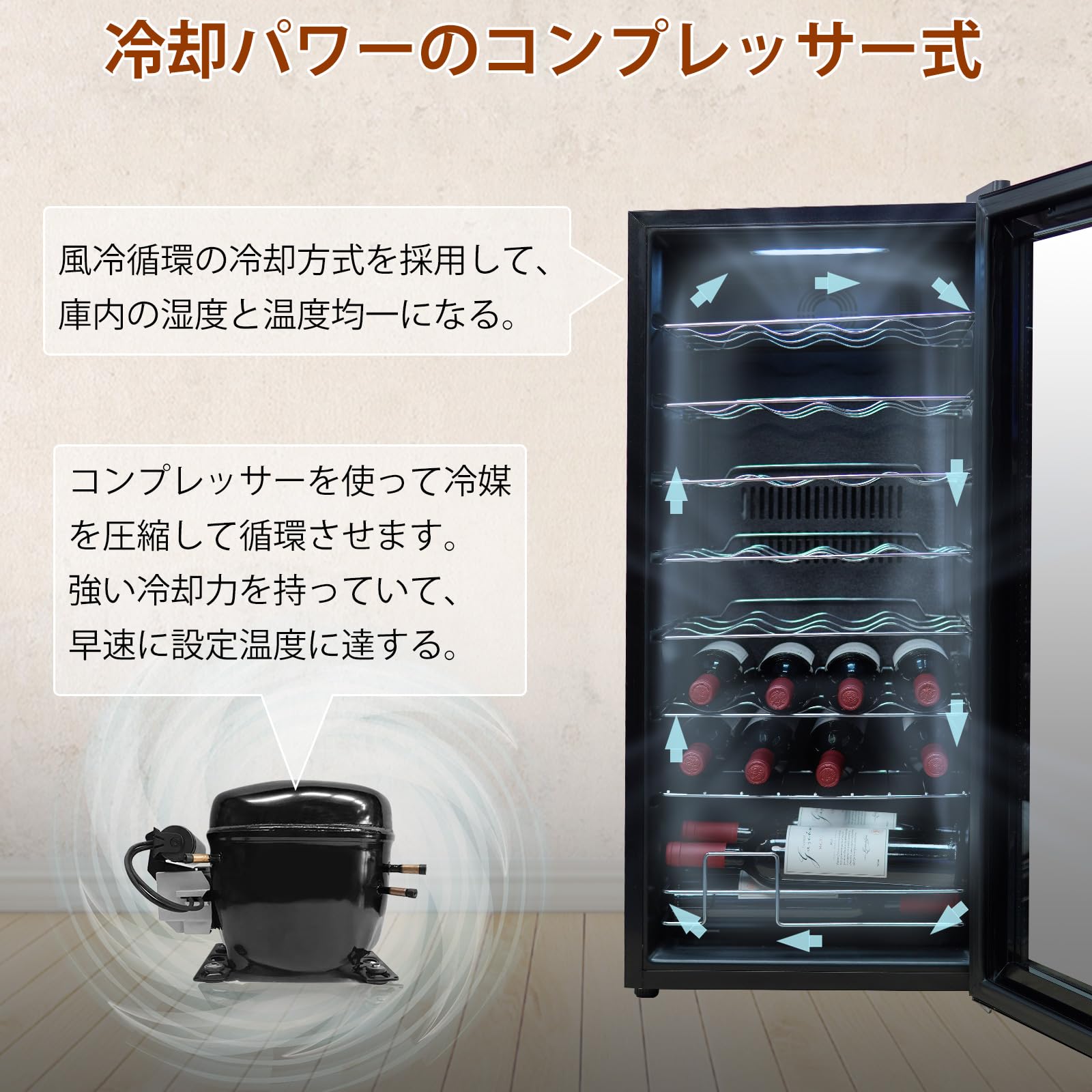 Amazon.co.jp: ECL ワインセラー コンプレッサー式 大容量 大型 32本 