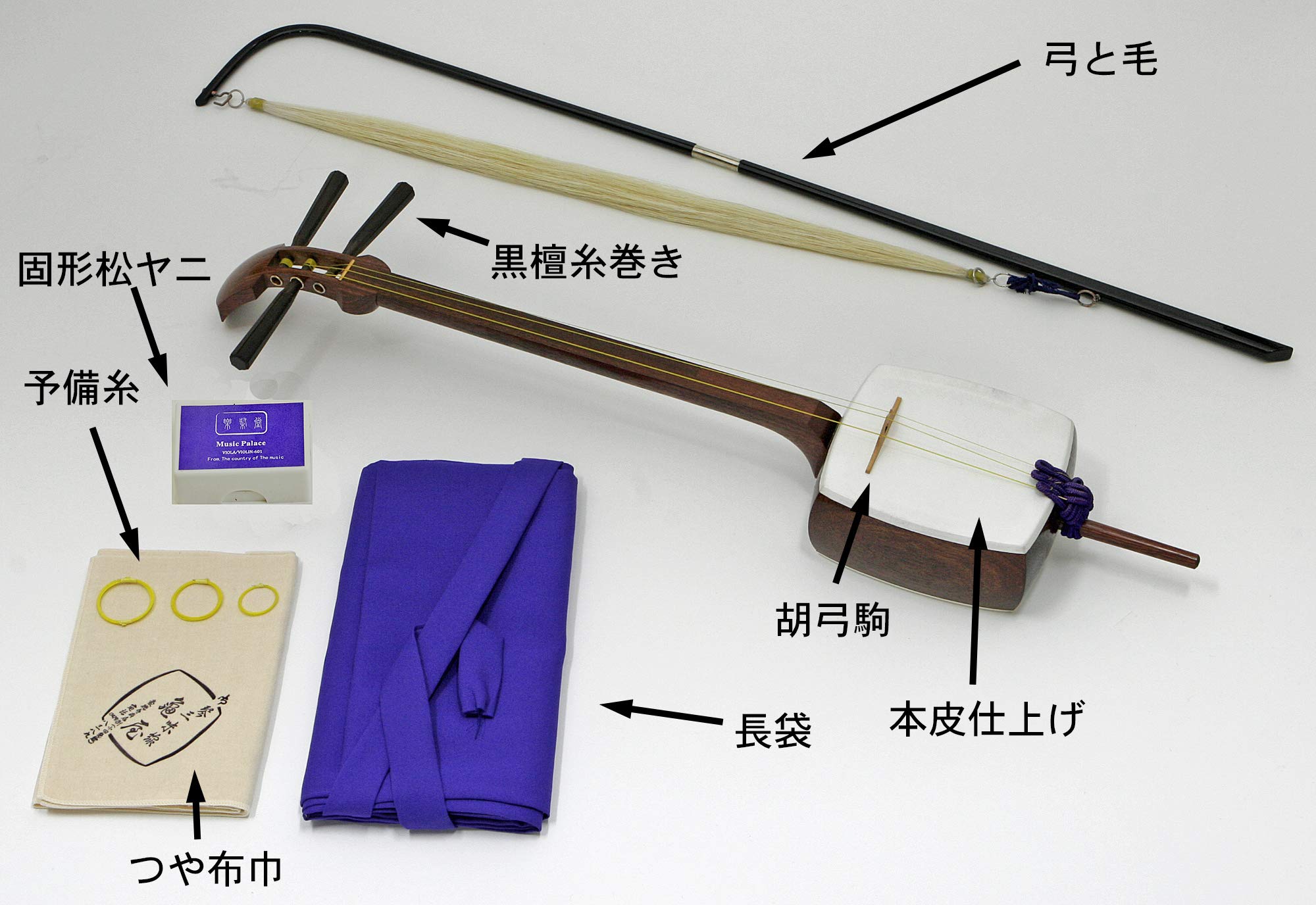 Amazon | 三味線亀屋 花林小胡弓(本皮仕上げ) | 弦楽器 | 楽器・音響機器