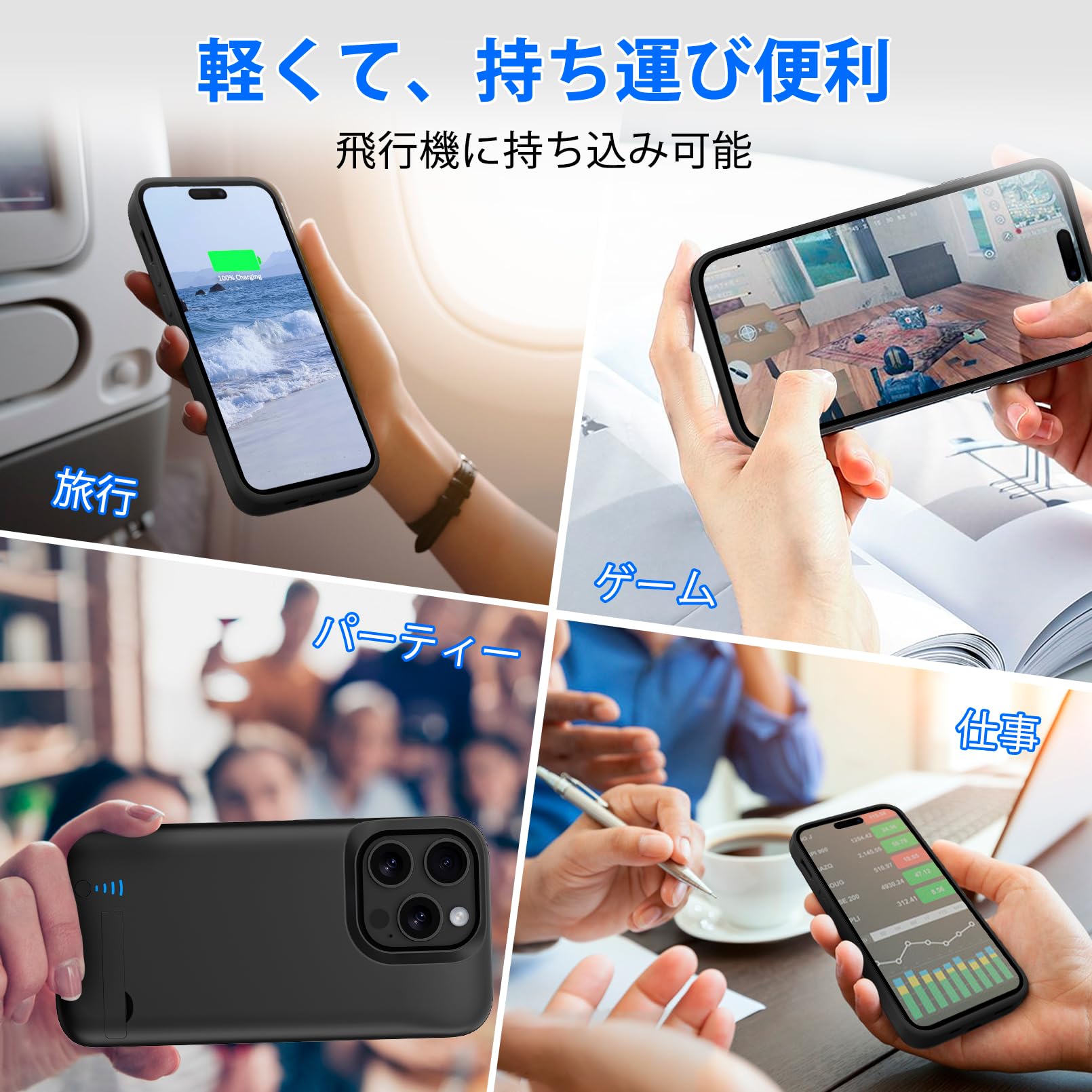 Amazon | Gladgogo iPhone 16 Pro対応バッテリーケース 【6000mah大 