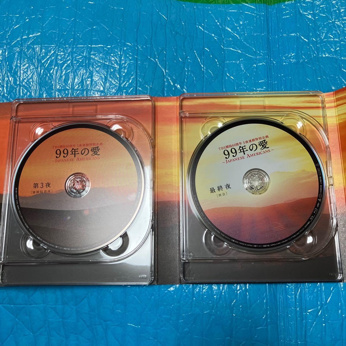 Amazon.co.jp: 99年の愛 ? JAPANESE AMERICANS? Blu-ray BOX 6枚組 草 