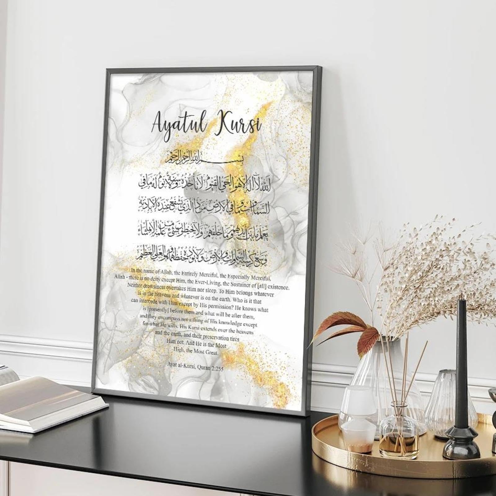 SHINERING Affiche Islamique Ayat Al-Kursi Floral Beige Boho - Toile Murale 50x70cm Sans Cadre