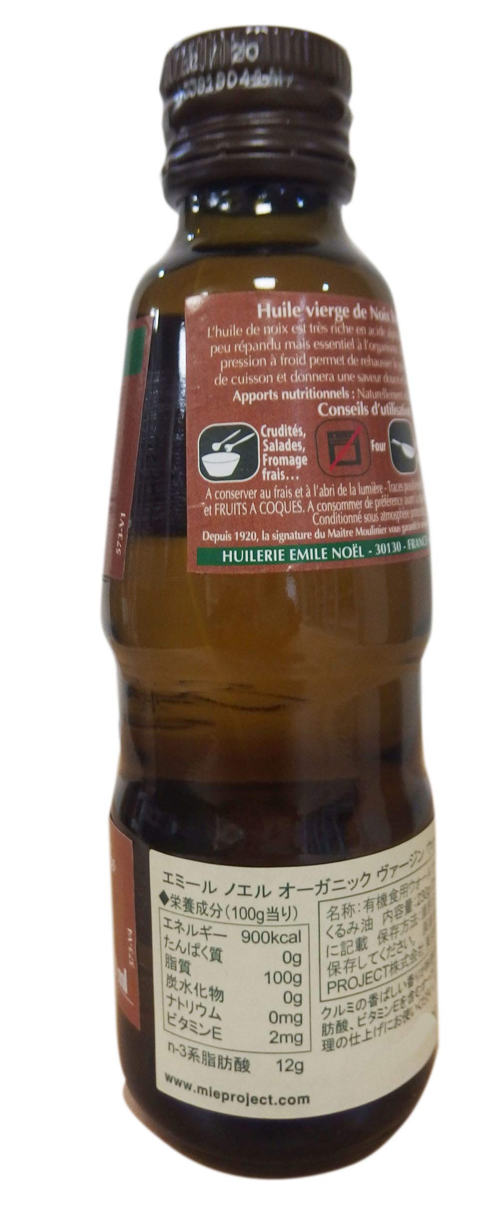 Huile Vierge de Noix France Bio 250 mL