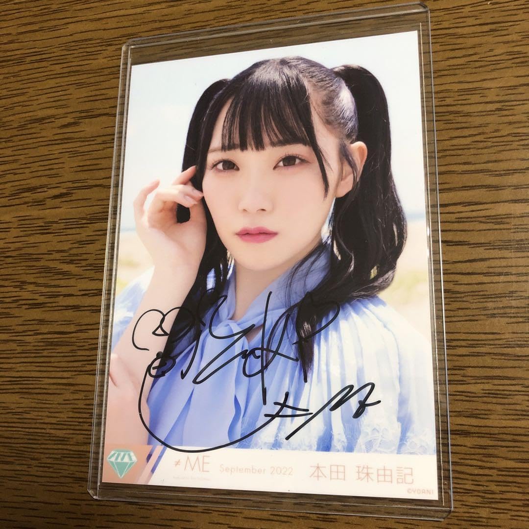 Amazon.co.jp: ≠ME ノイミー 本田珠由記 直筆サイン 生写真 Sep 2022  