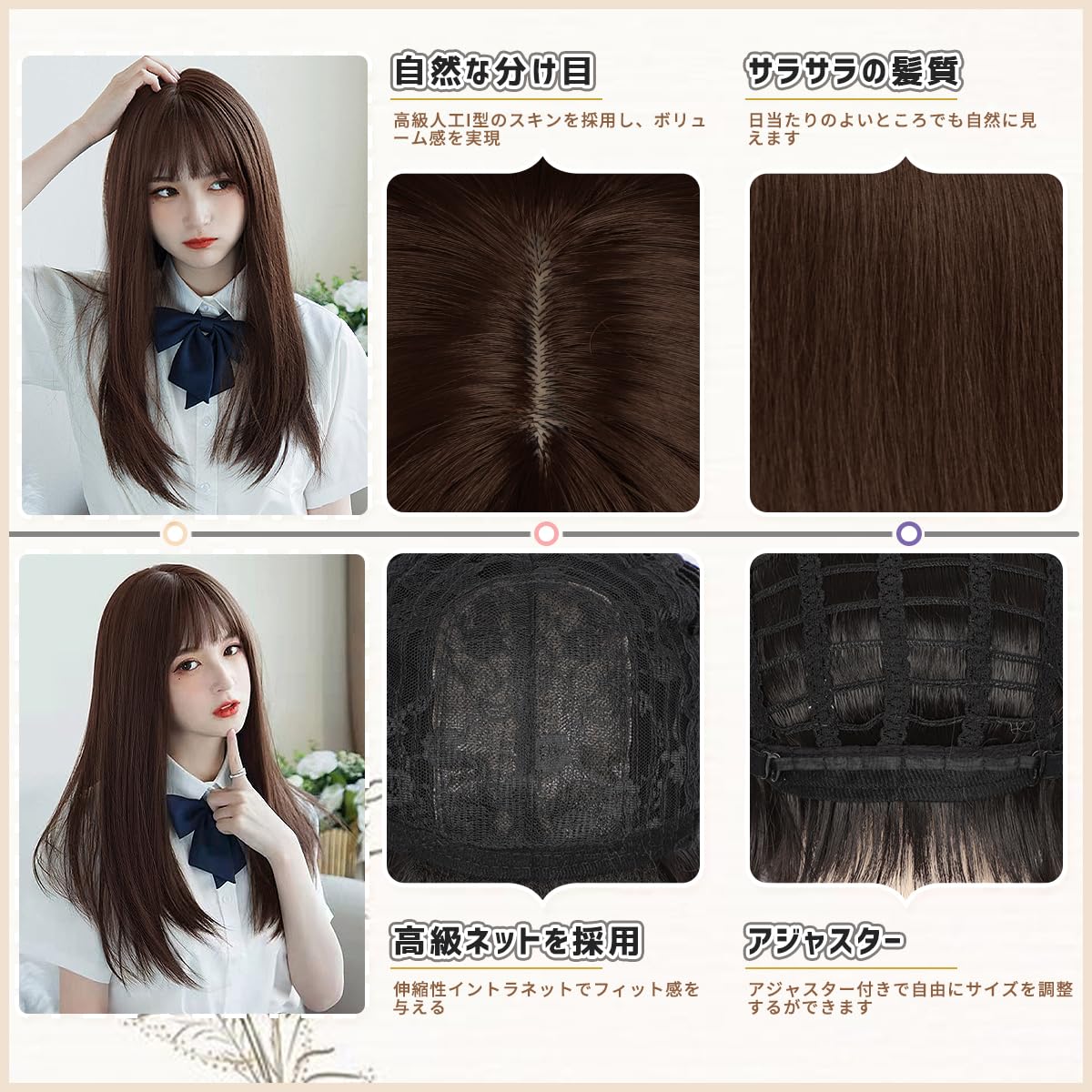 Amazon.co.jp: AISI HAIRウィッグ ロング ストレート ウイッグ 女装 