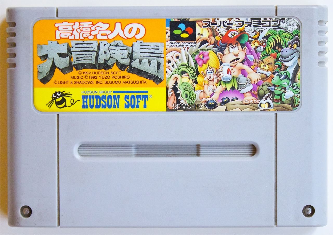 Amazon | 高橋名人の大冒険島 | ゲームソフト - その他 