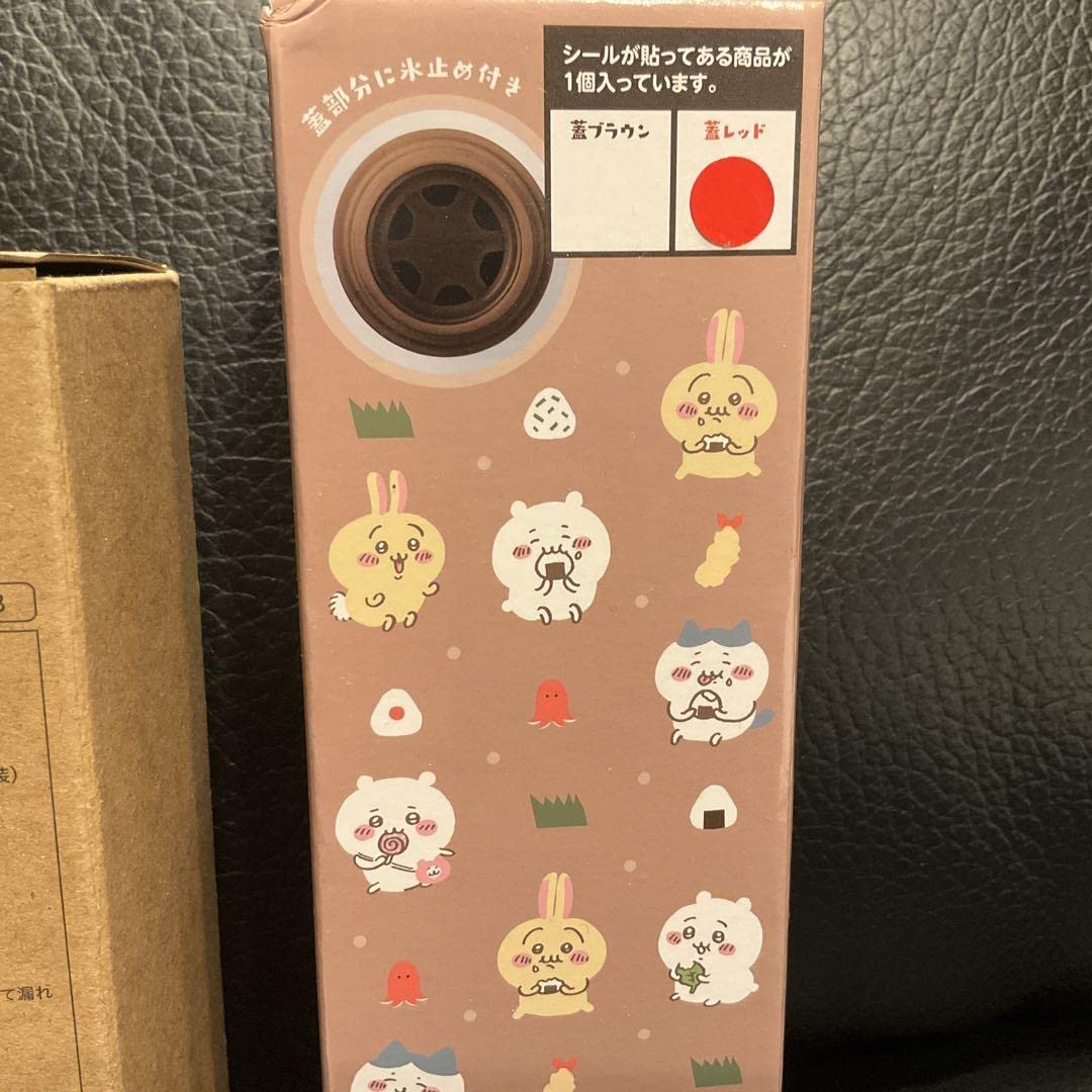 Amazon.co.jp: 当選品 250名限定 ちいかわ パルコ コラボ