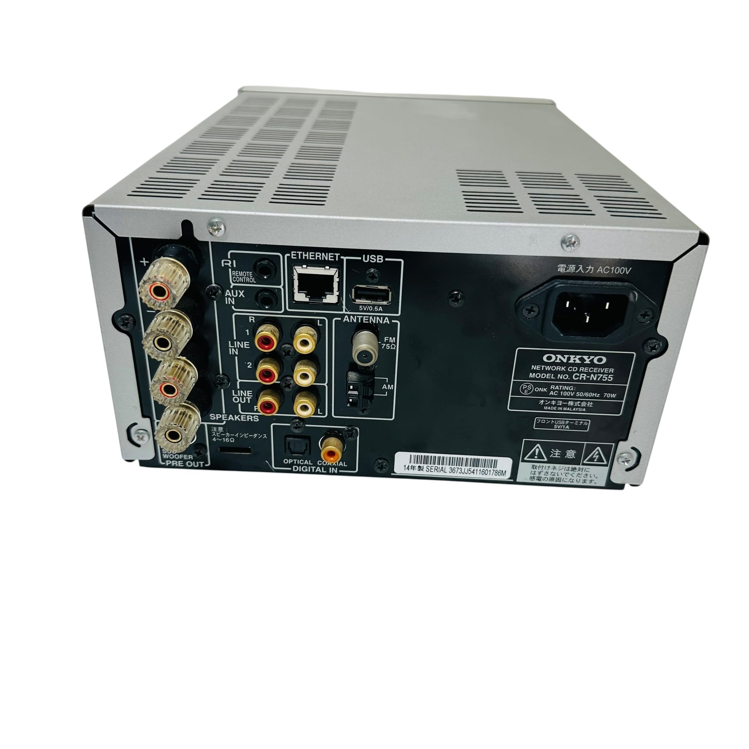 Amazon.co.jp: ONKYO ネットワークCDレシーバー CR-N755(S