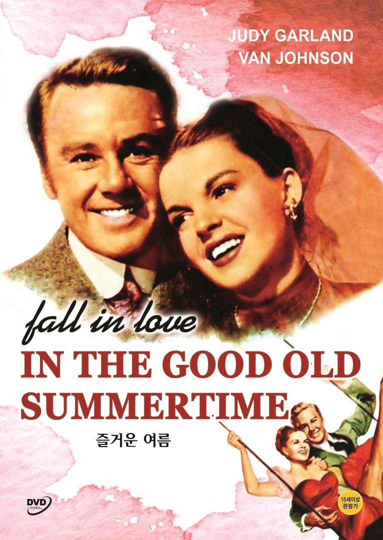 In the Good Old Summertime