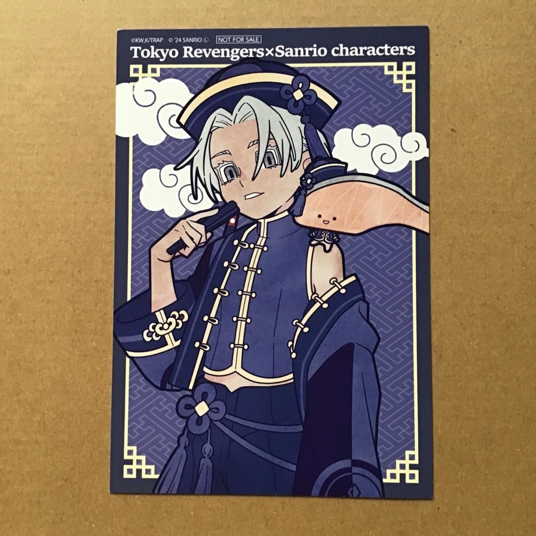 Amazon.co.jp: 東リべ コラボ マルイ 黒川イザナ : おもちゃ