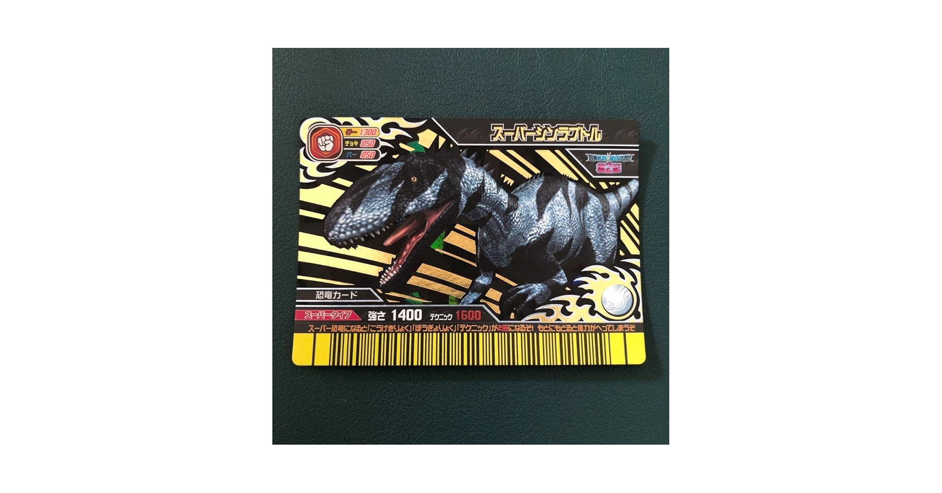 花音さん専用　デュエマ　ドイツ語版　バーガーキングプロモ　ガルザウルス 花音さん専用 デュエマ ドイツ語版 バーガーキングプロモ ガル