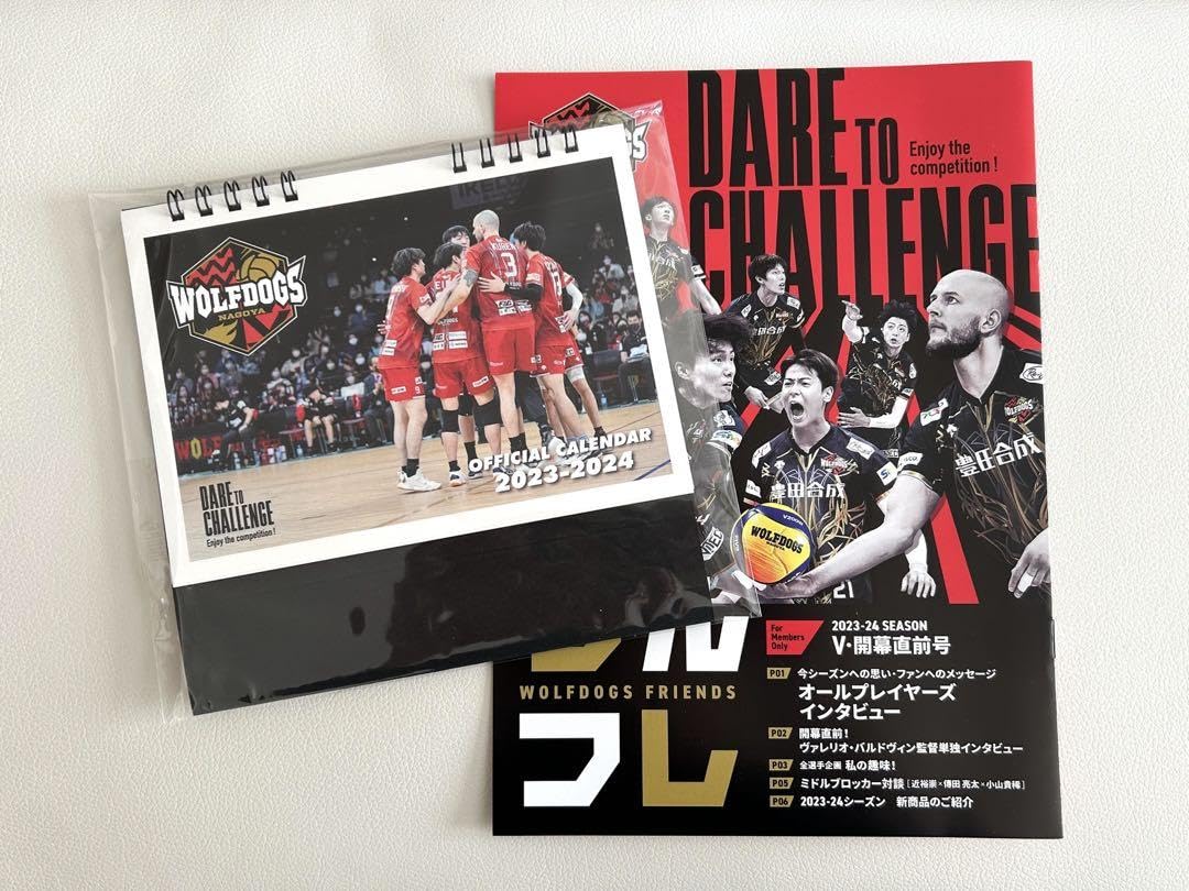 Amazon.co.jp: ウルフドッグス名古屋 ファンクラブ入会特典 2023-2024