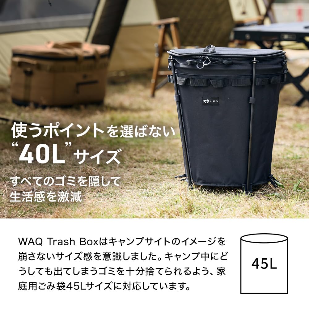 WAQ Trash Box トラッシュボックス ゴミ箱 折りたたみ 2個セット Amazon｜WAQ Trash Box トラッシュ ボックス ゴミ箱 コンテナ 収納