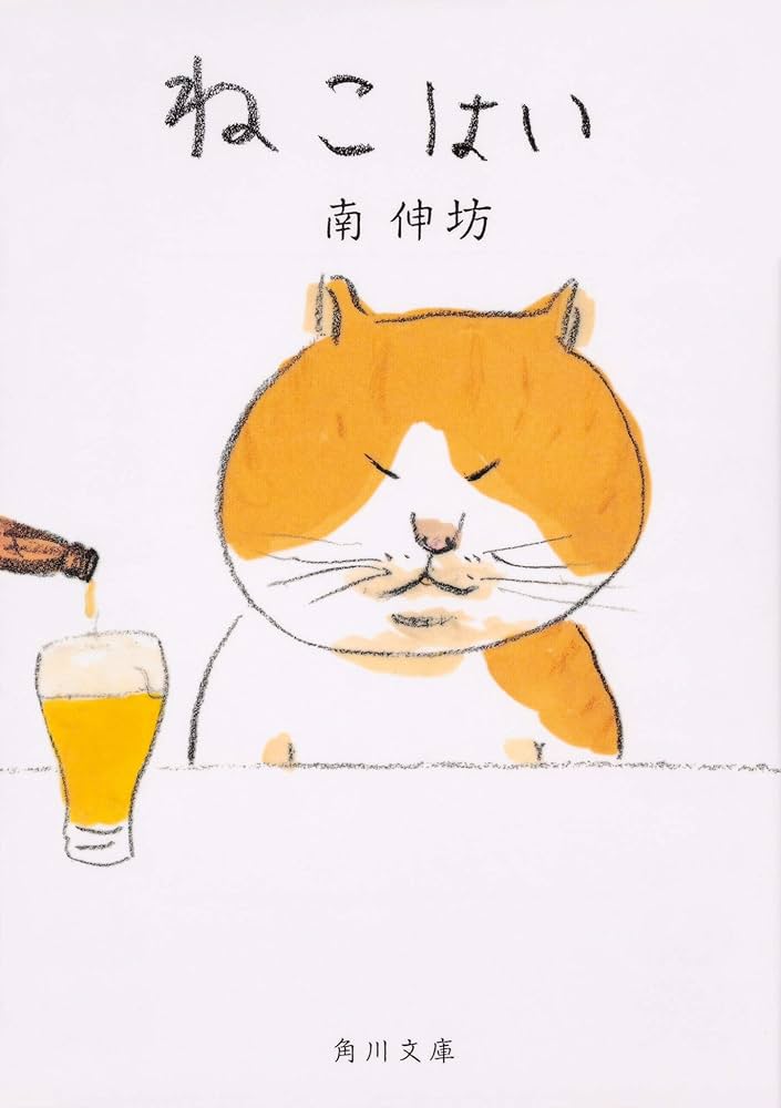 Yuji Ashik… の描いた猫　BARで飲む猫(人) Yuji Ashik… の描いた猫 BARで飲む猫(人) 美術品・アンティーク