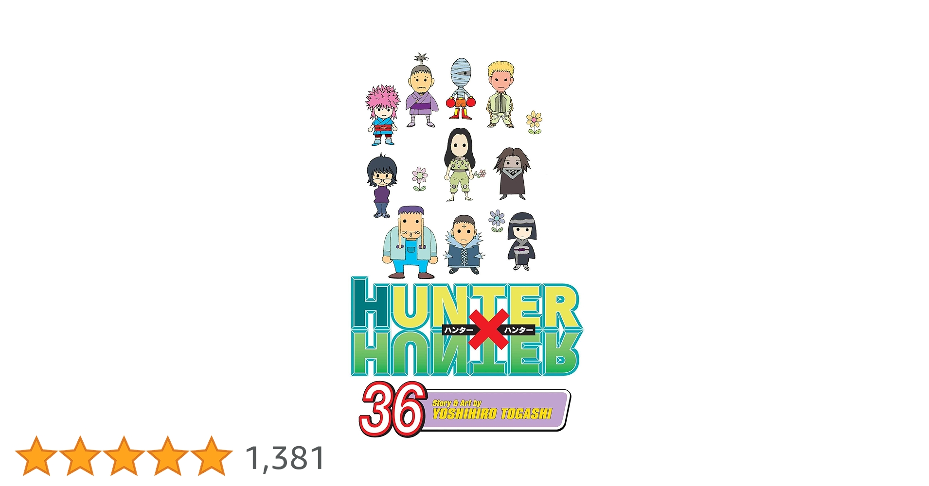 HUNTER×HUNTER 36巻 HUNTER×HUNTER 36 (ジャンプコミックス) | 冨樫 義博 |本 | 通販