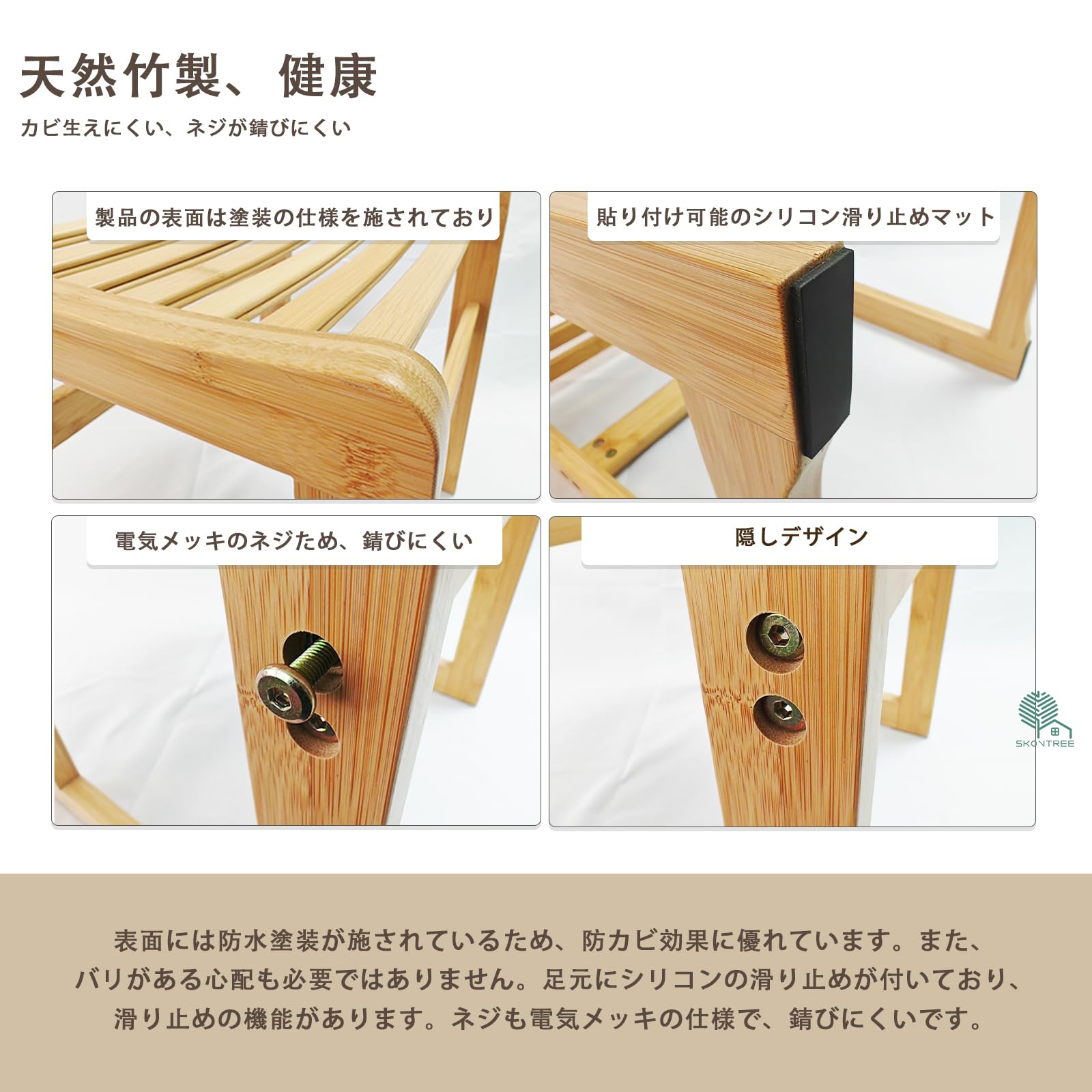 バスチェア 竹 風呂用椅子 42cm高さ 防カビ 耐水 滑り止めゴム クッション Amazon｜Skovtree バスチェア 竹 風呂用椅子 42cm高さ 防カビ 耐水