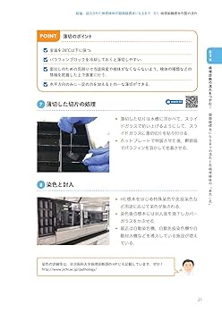 ゆり　病理＋化学 71YFaTBAqtL._UF350,350_QL50_.jpg